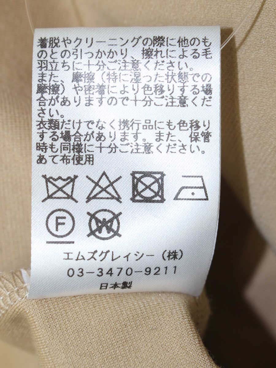 エムズグレイシー 815320 Tシャツ 40 ブラウンベージュ カットソー リボン IT9TGSRUQCKG 【SALE】
