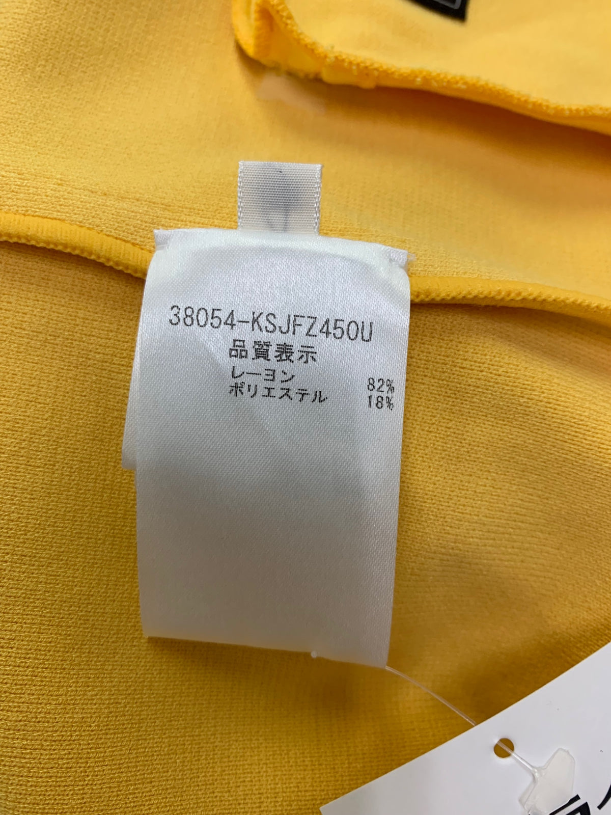 フォクシーブティック Knit Jacket Urban Standard 38054 ニットジャケット 40 イエロー 2019年増産品 ITKPDDAPBN60