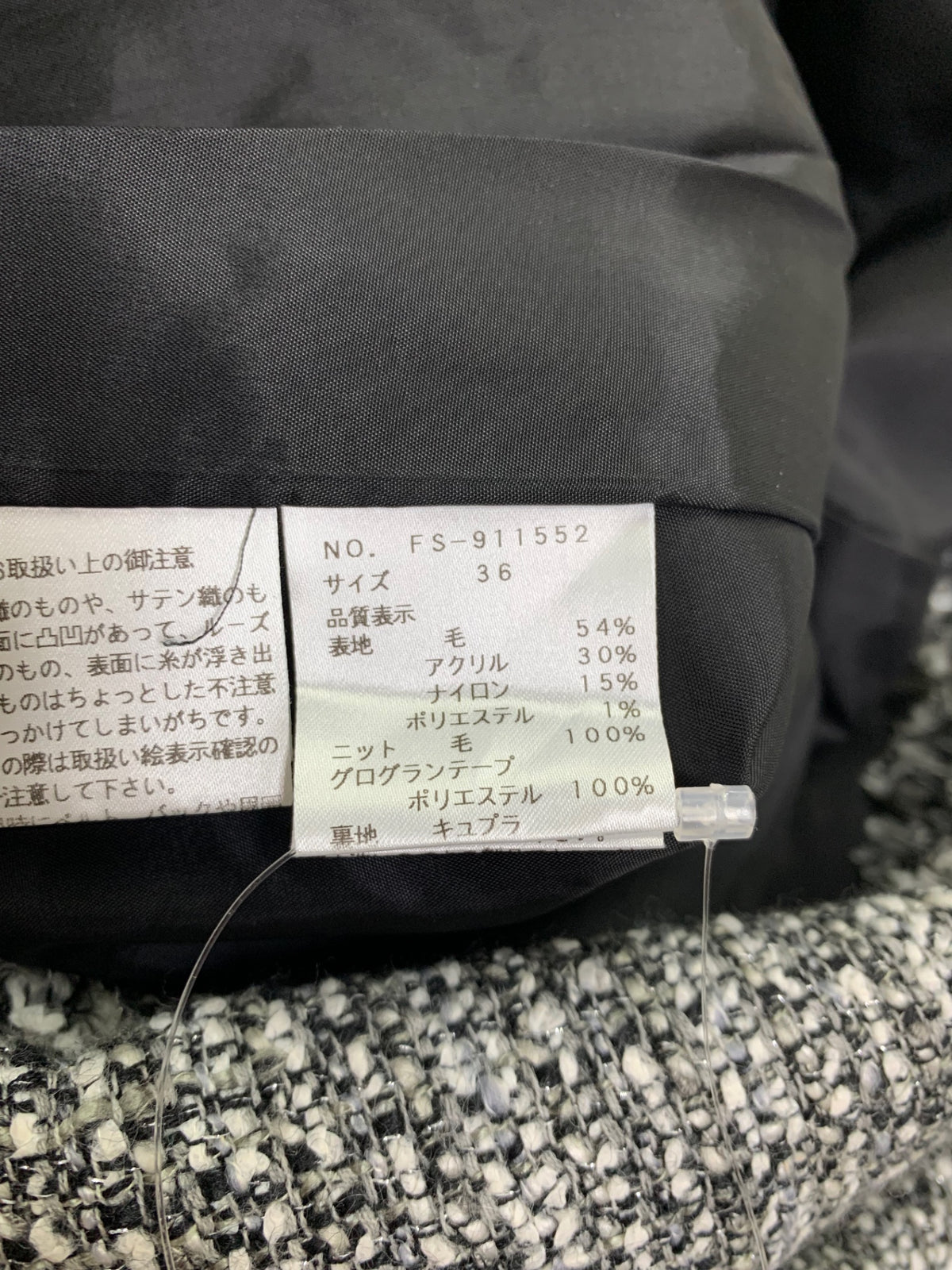 エムズグレイシー 911552 ワンピース 36 グレー リボンツイード ITQJCTRYCYI8
