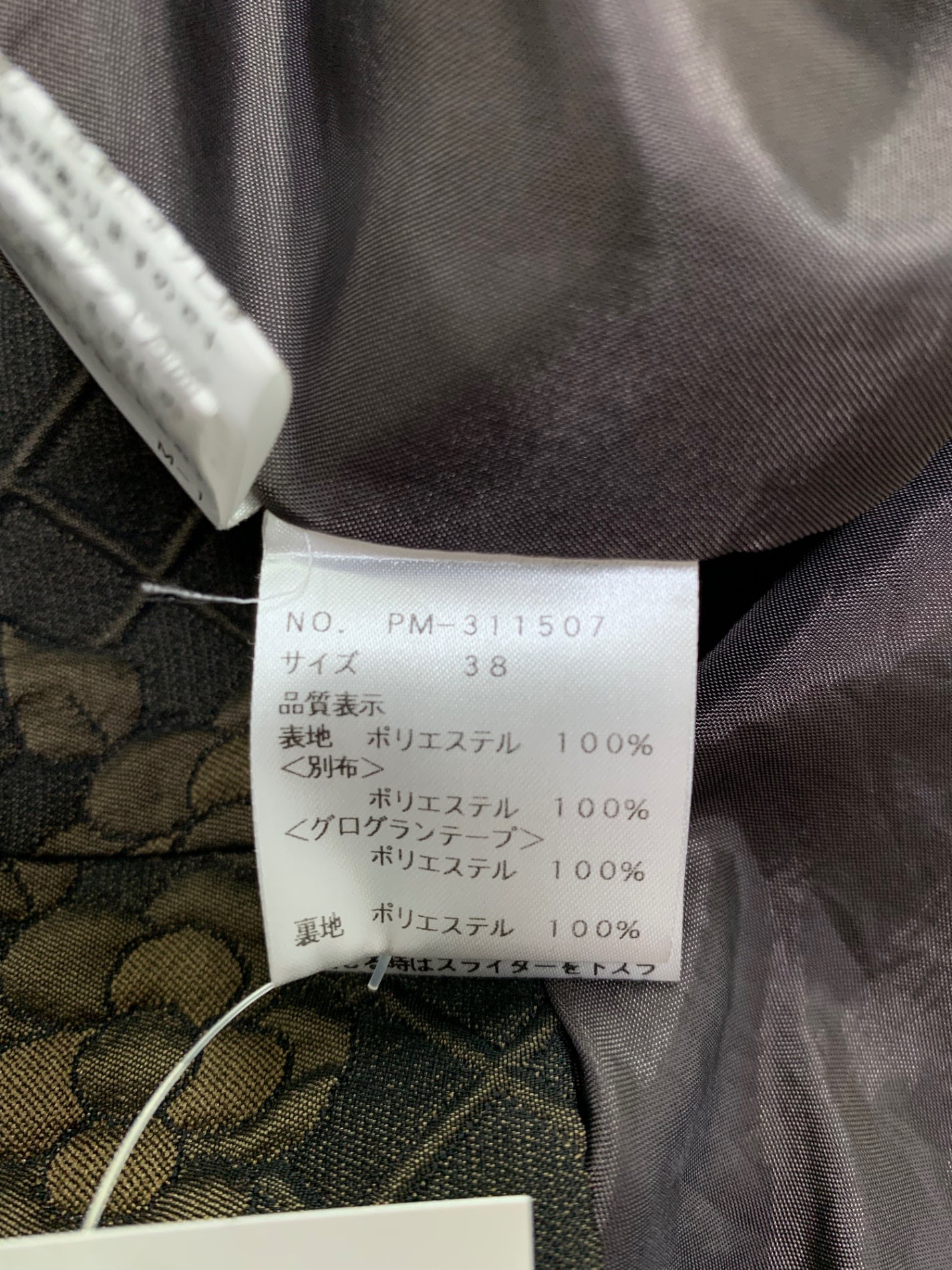 エムズグレイシー 311507 ワンピース 38 ブラウン エンボス フラワーモチーフ リボン ITXCSQFNT8SZ