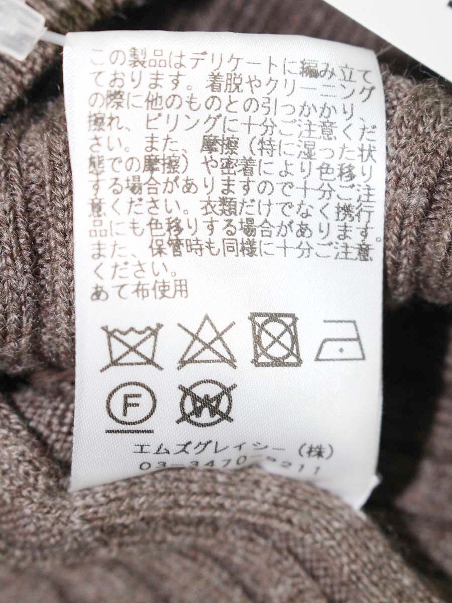 エムズグレイシー 218621 ニット セーター 38 ブラウン ウール混 ITAC2YJ5MNA8