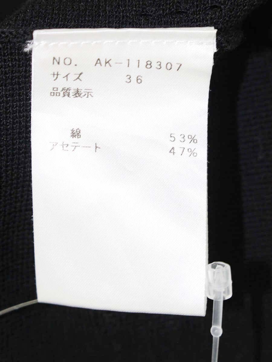 エムズグレイシー 118307 ワンピース 36 ブラック ニット ステッチ 半袖 IT2KF65XINZ8