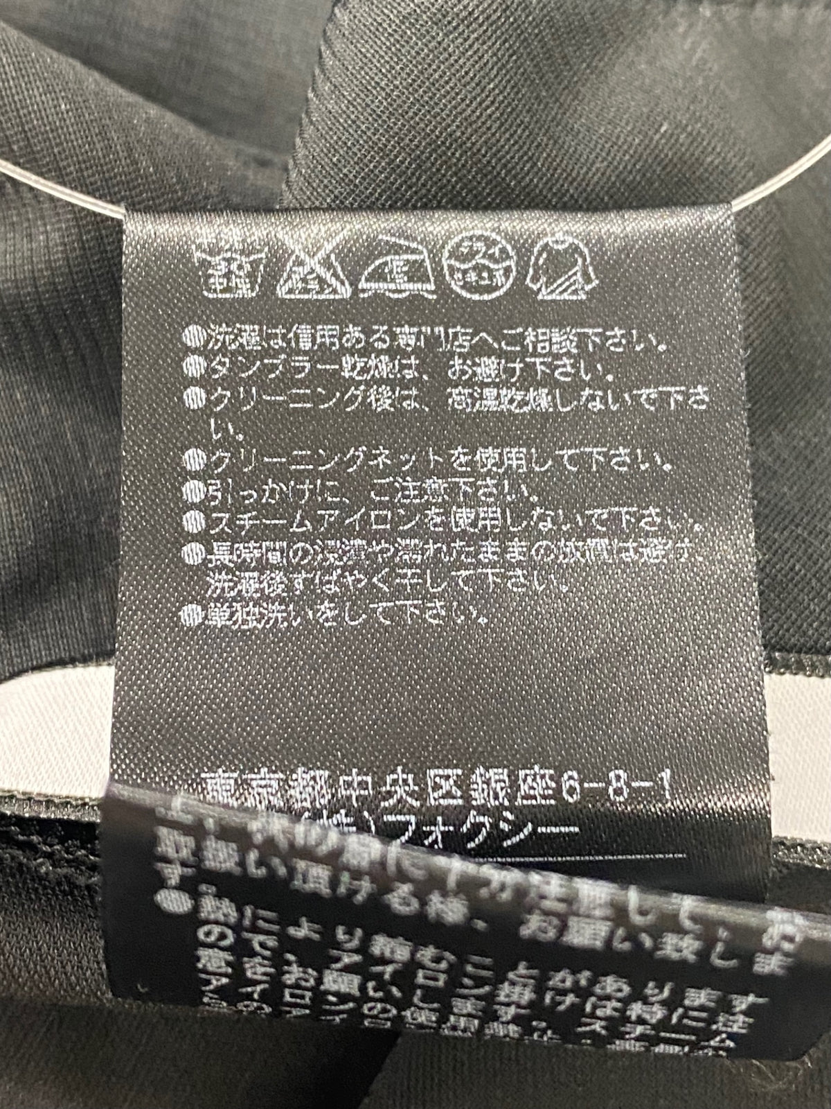 フォクシーニューヨーク ドレス スウィングフレア 30305 ワンピース 40 ブラック ITY97MNKKOER