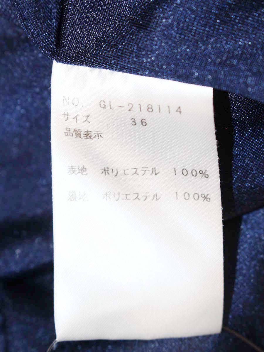 エムズグレイシー 218114 ワンピース 36 ネイビー マルチボーダーニットドレス ITWIO3M4LQ8G