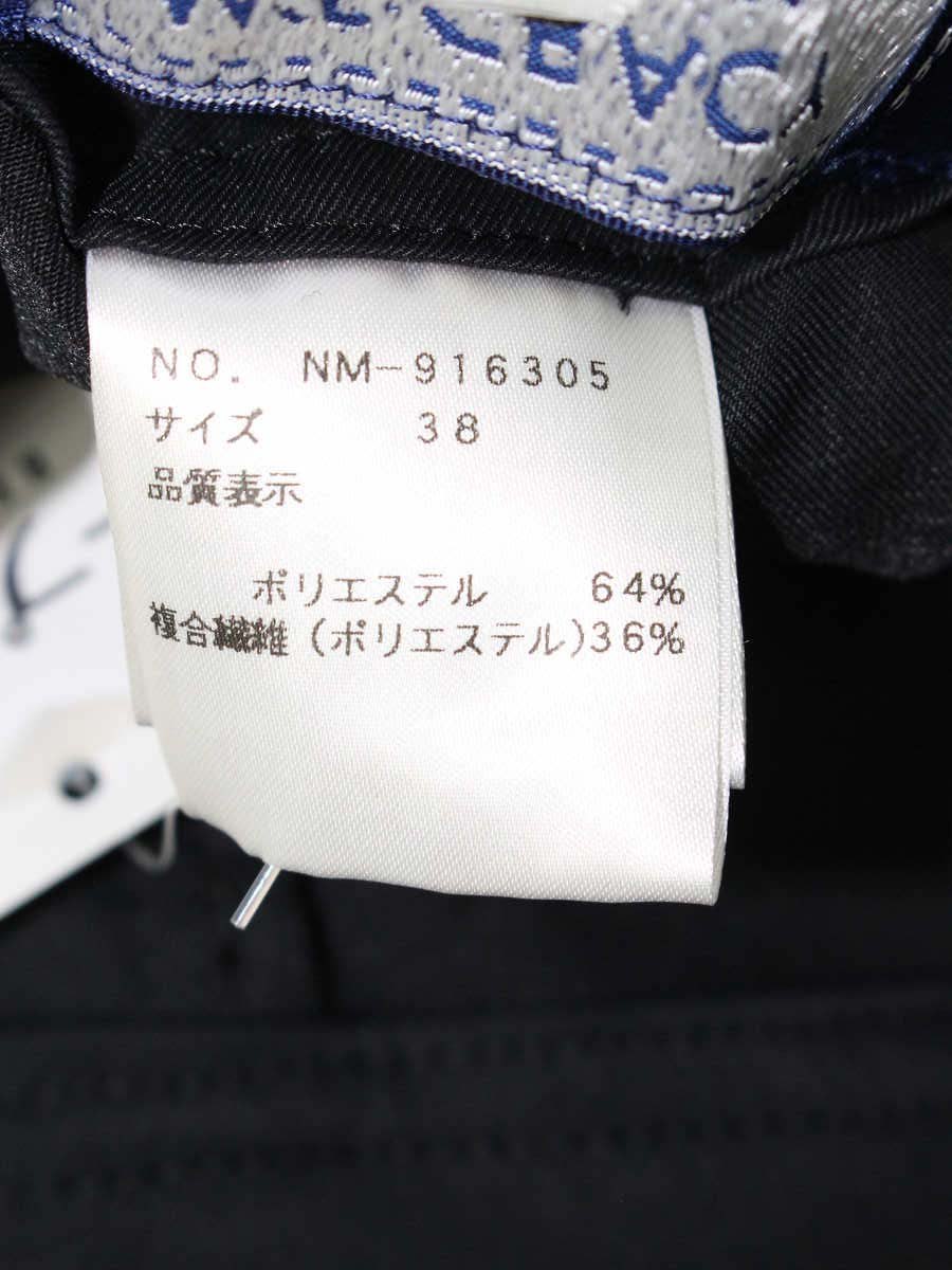 エムズグレイシー 916305 パンツ 38 ネイビー ハイウエスト ワイド 裾ロゴ 裾フリル IT2FI196SMM0