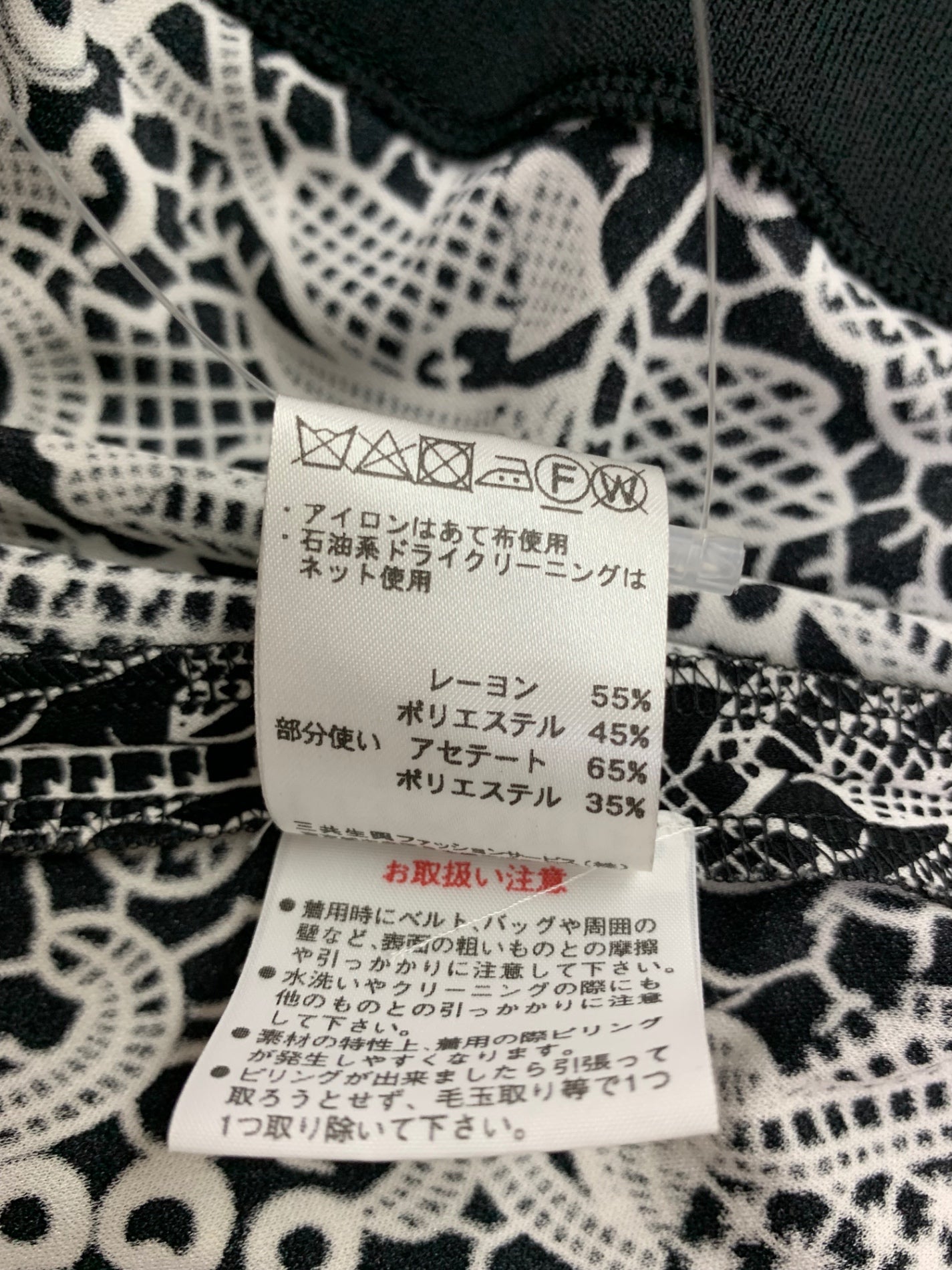 レオナールファッション 0177215 ワンピース 38 ブラック フラワープリント リブニット 切替 ITAV5VQPIT4E