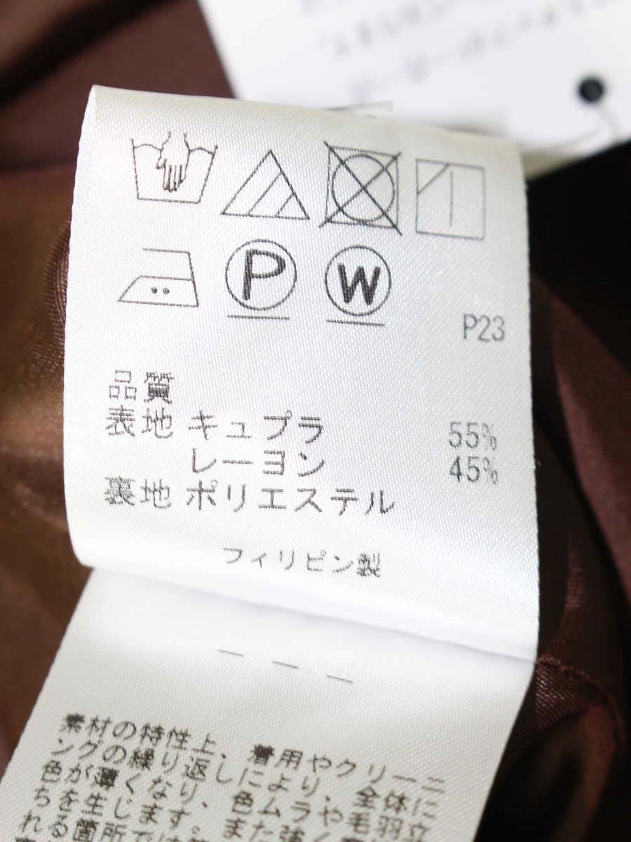 トッカ LAVENDER Ipeker Print ドレス OPTUBM0145 ワンピース 4 ブラウン ドット フリル リボン ITD0AZMB0E2Q