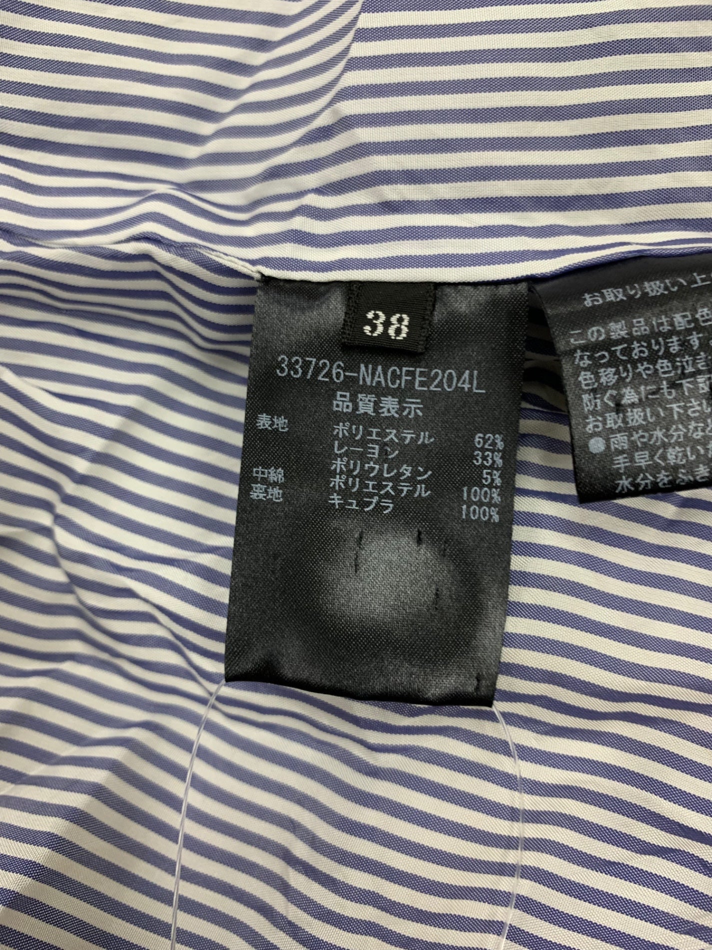 フォクシーニューヨーク ブリリアント タキシードクッション 33726 コート 38 ネイビー 中綿 IT0M8CYYEHB7