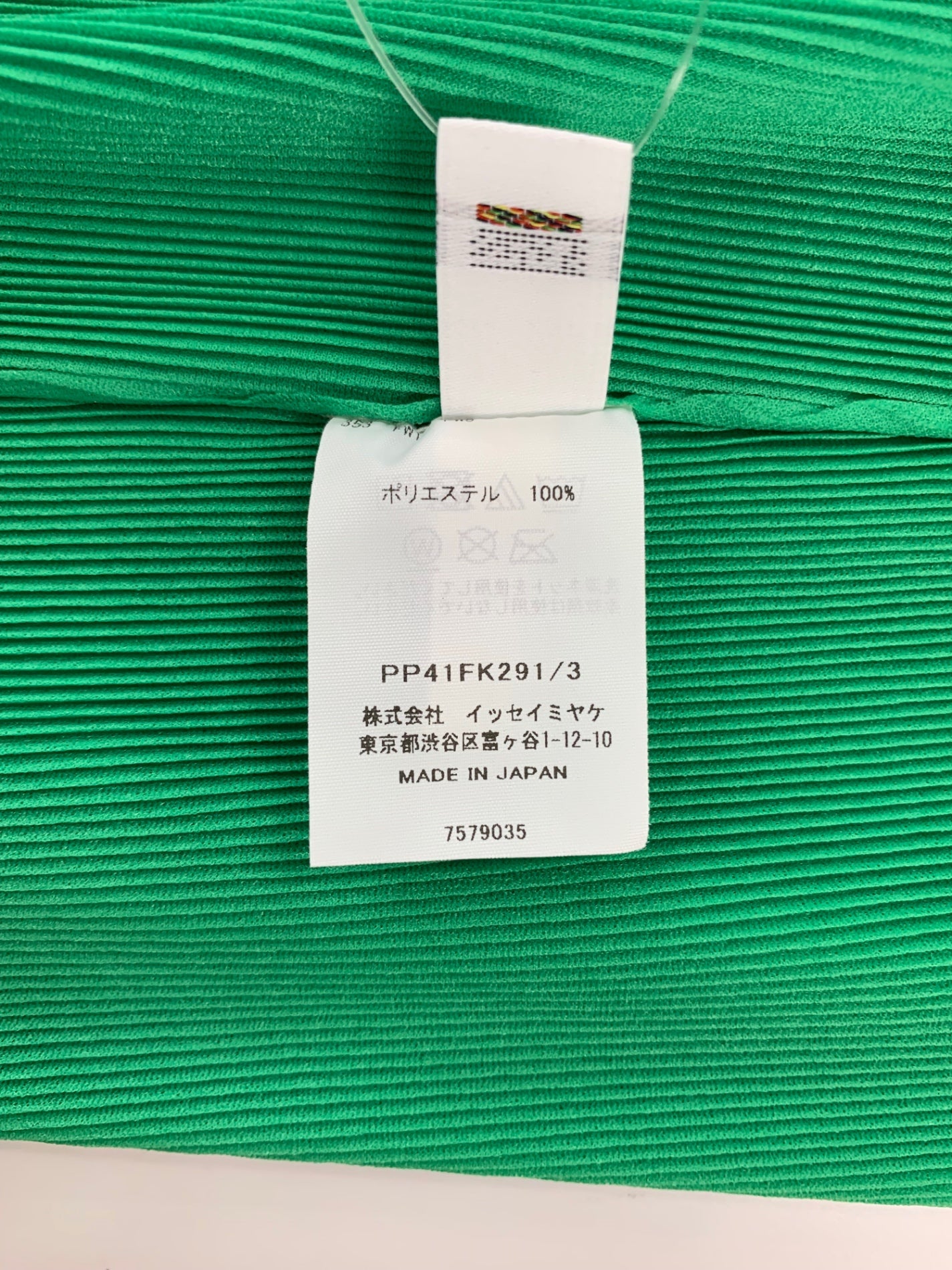 プリーツプリーズイッセイミヤケ PP41FK291 ノースリーブカットソー 3 グリーン ITDVVGXI3SR8