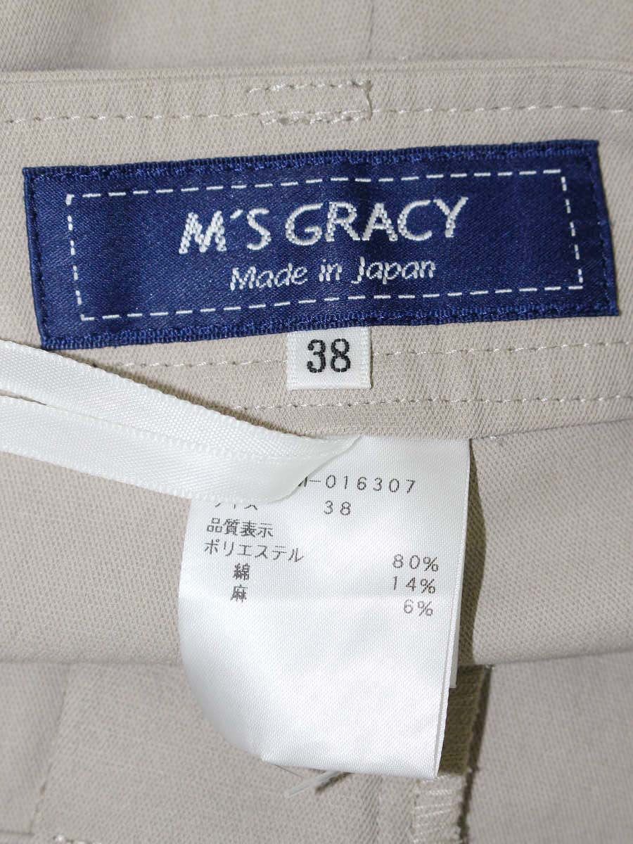 エムズグレイシー 016307 パンツ 38 ベージュ 裾リボン リネン混 ITLWM92PWNDC