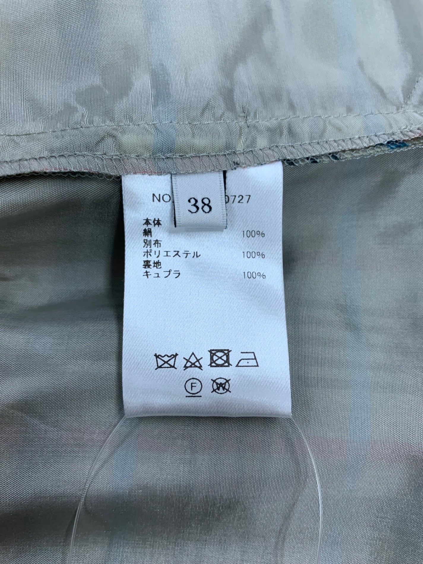 エブール 3710603264 ワイドパンツ 38 グレー チェック ITWSV1AOWHUY