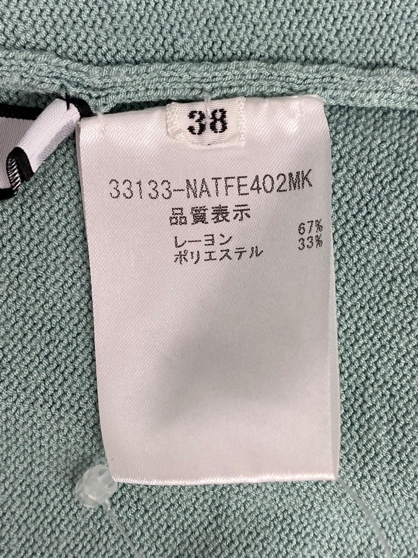 フォクシーニューヨーク KOGAO 小顔 33133 ニット セーター 38 グリーン ノースリ ハイネック ITL57LKF6WW2