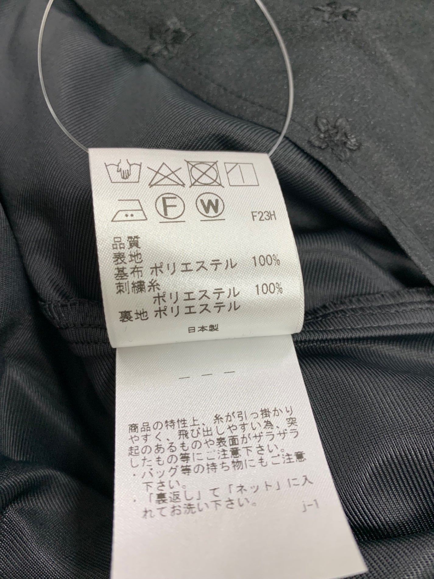 トッカ FRAGMENT OF THE STAR BLTOCS0813 ブラウス 0 ブラック オーガンジー 刺繍 ITEUVM08UGRW