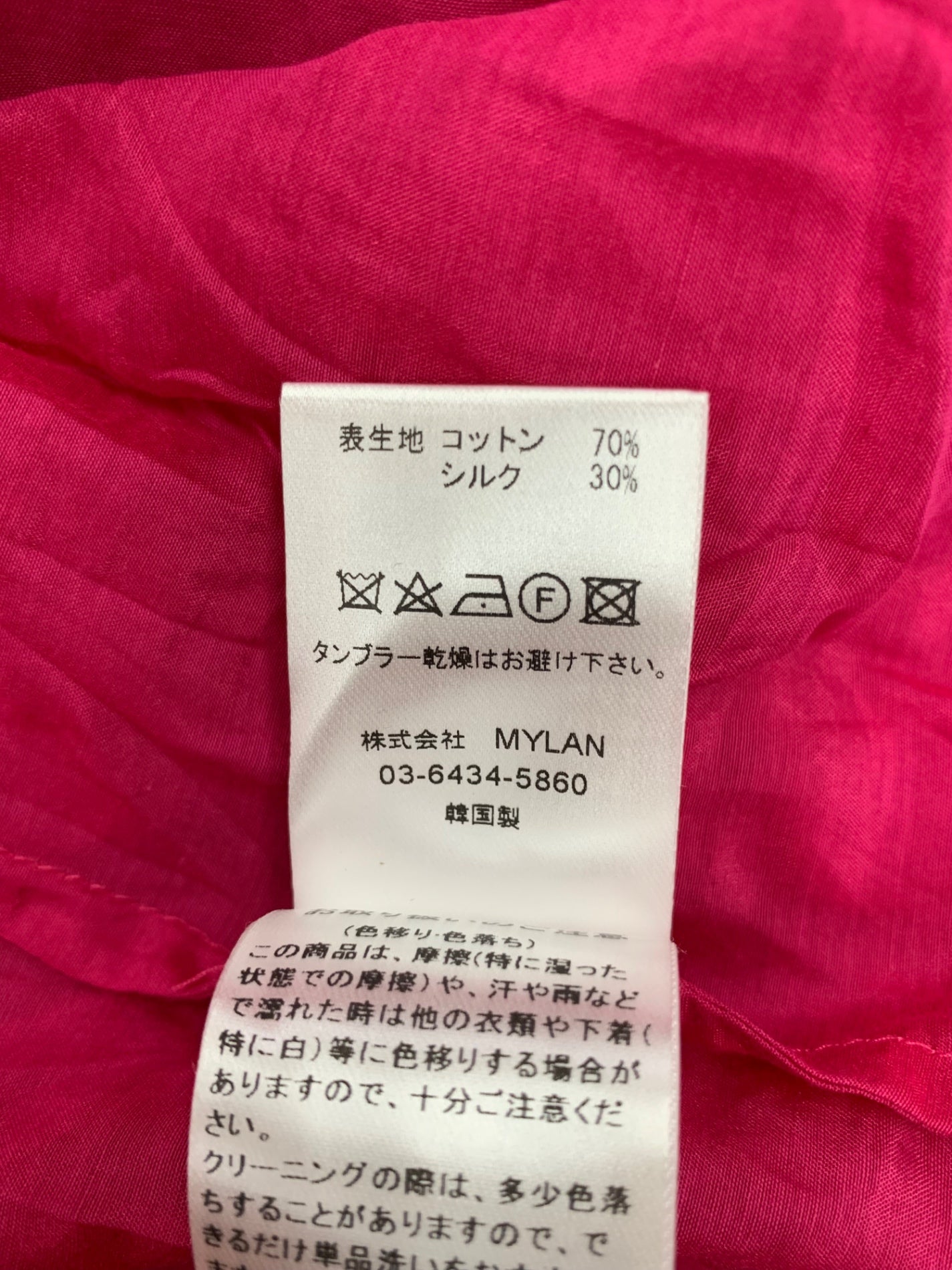 マイラン MY20SS-OP059 ワンピース F レッド クルンクル Vネック ITUVIZSL0VMK