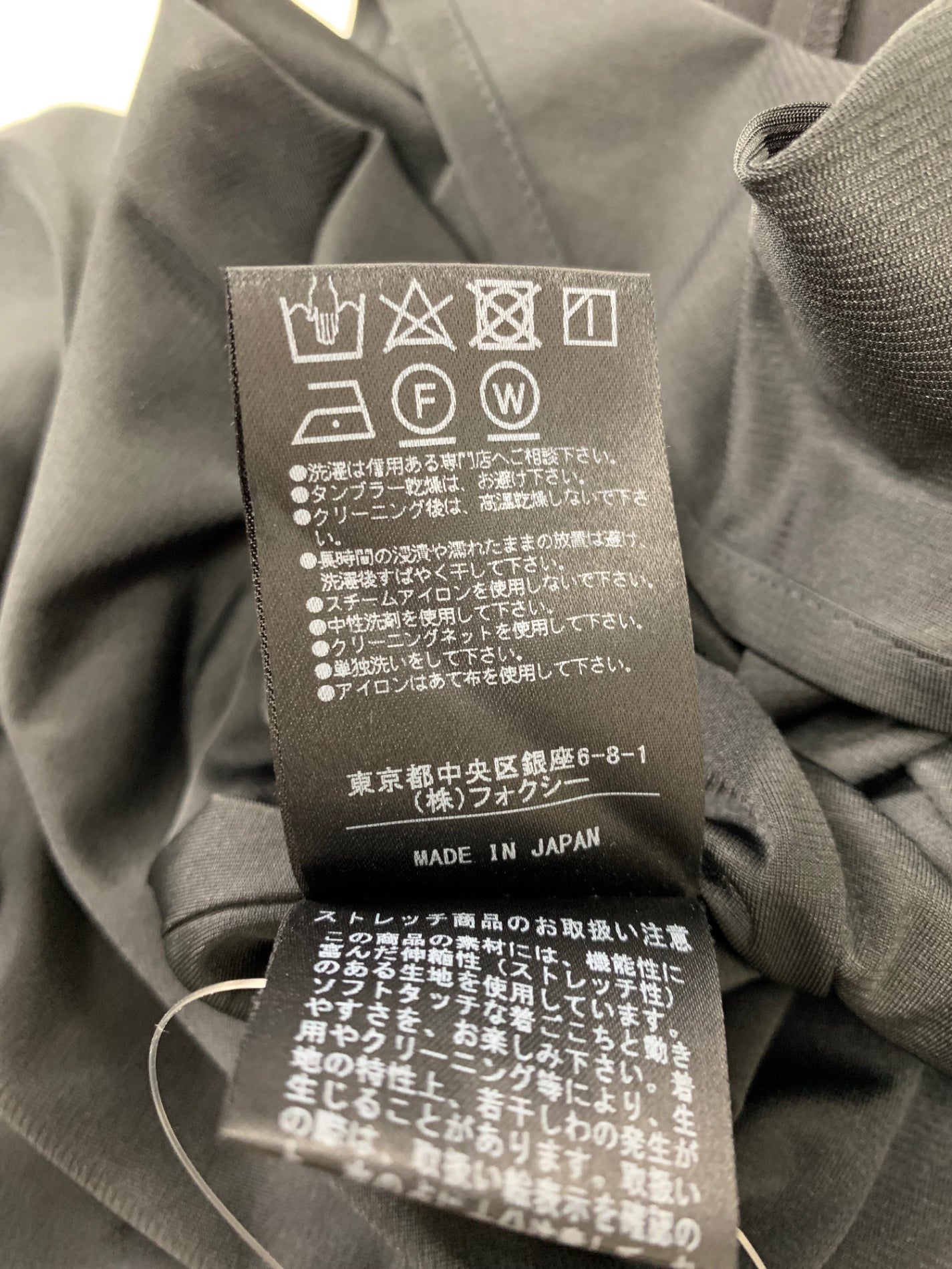 フォクシーニューヨーク 37731 ワンピース 38 ブラック 半袖 ITC8GXGLFCX8