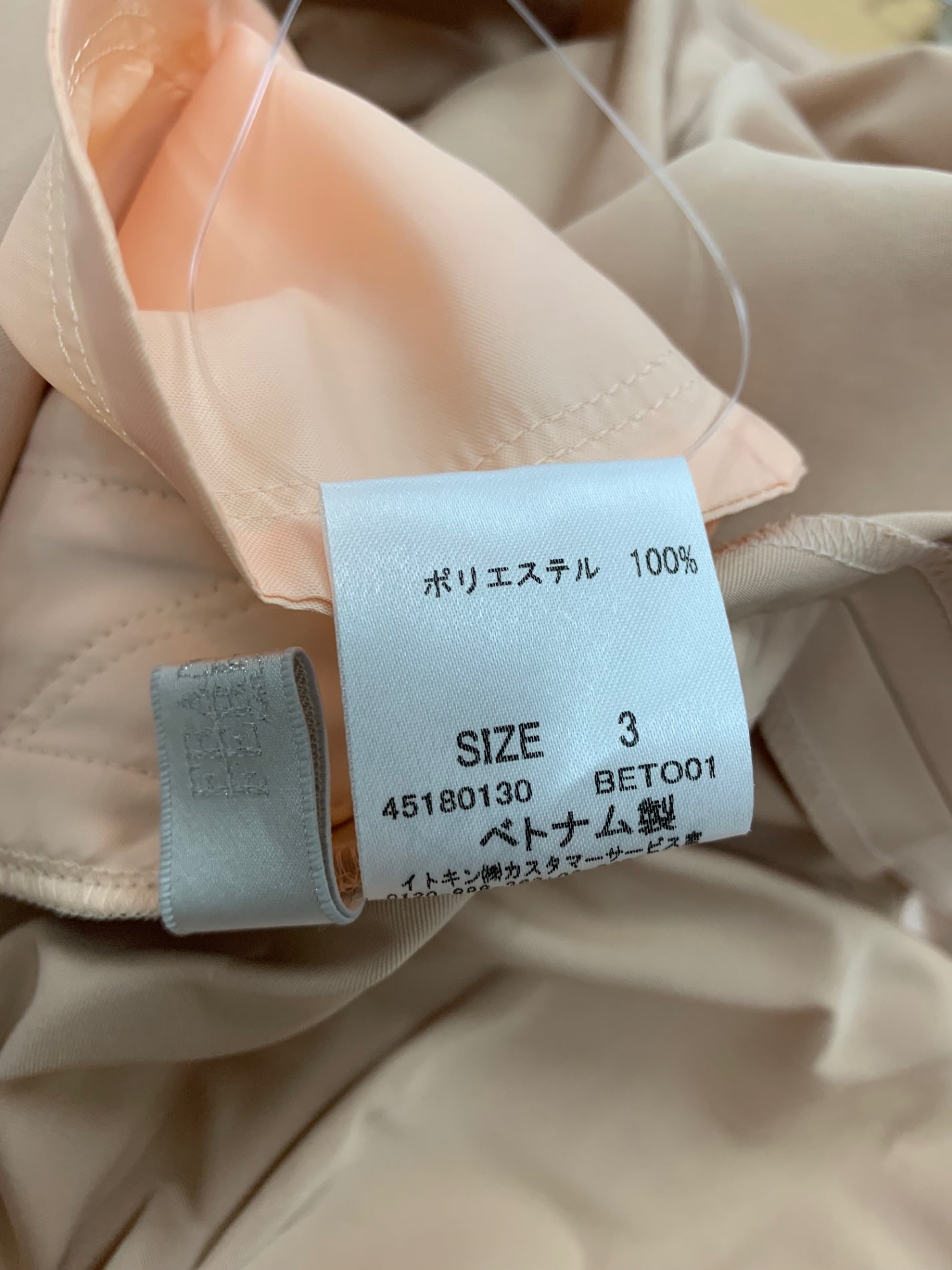 フランコフェラーロ NWUDV-31590 スプリングコート 3 ベージュ IT1SC80RXF4G