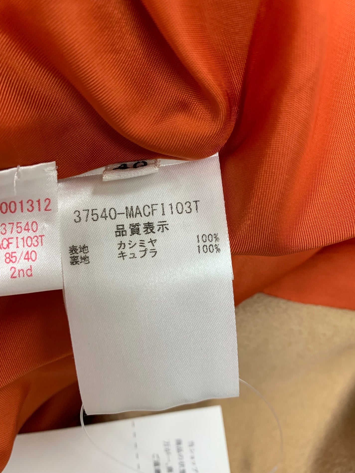 フォクシーニューヨーク collection 37540 コート 36 ブラウン カシミヤウール　SP品 IT5BQVMHK6ZV