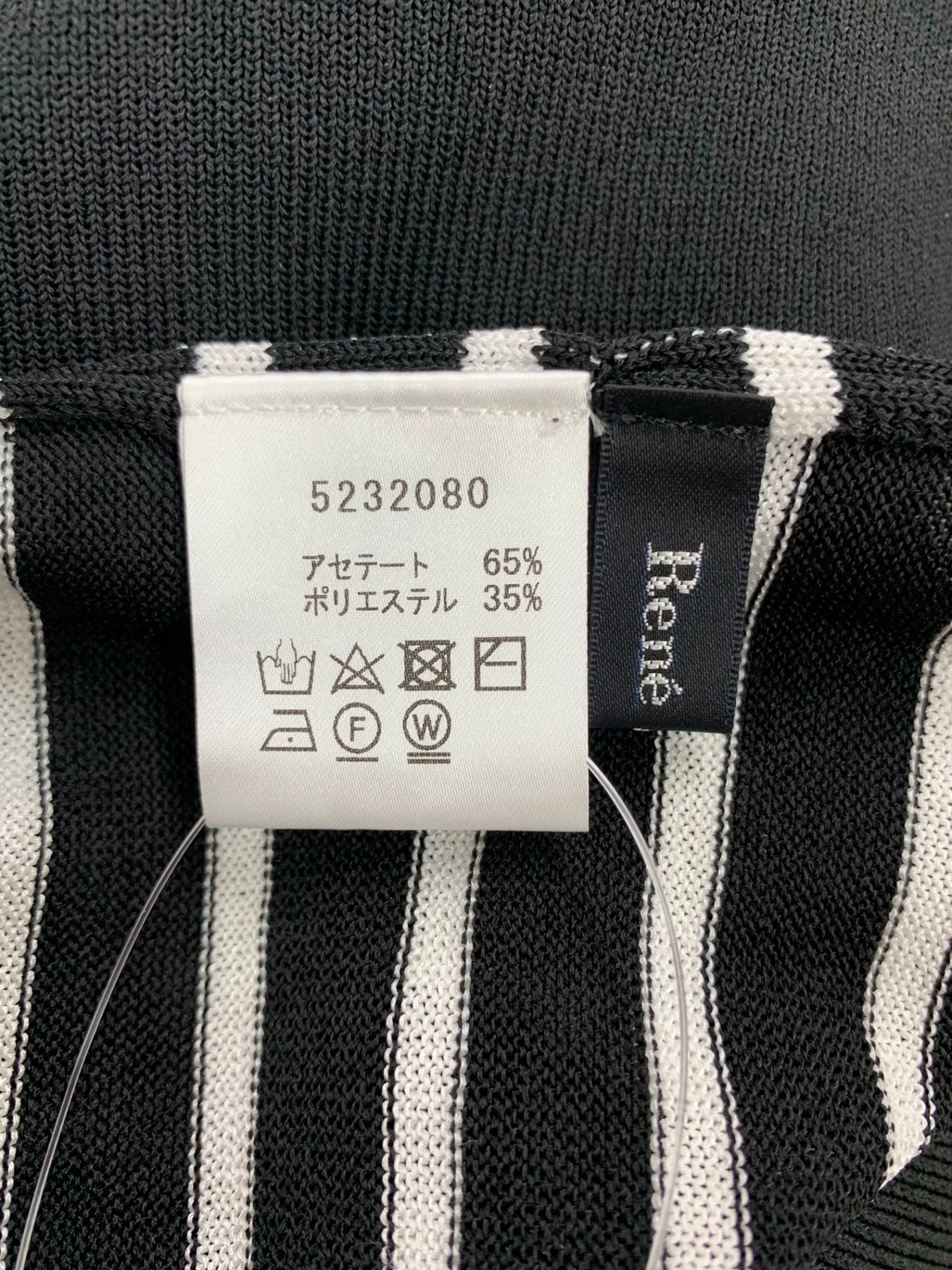 ルネ 5232080 ポロシャツ 36 ブラック ボーダー パフスリーブ IT20HY4GLVJ4 【SALE】