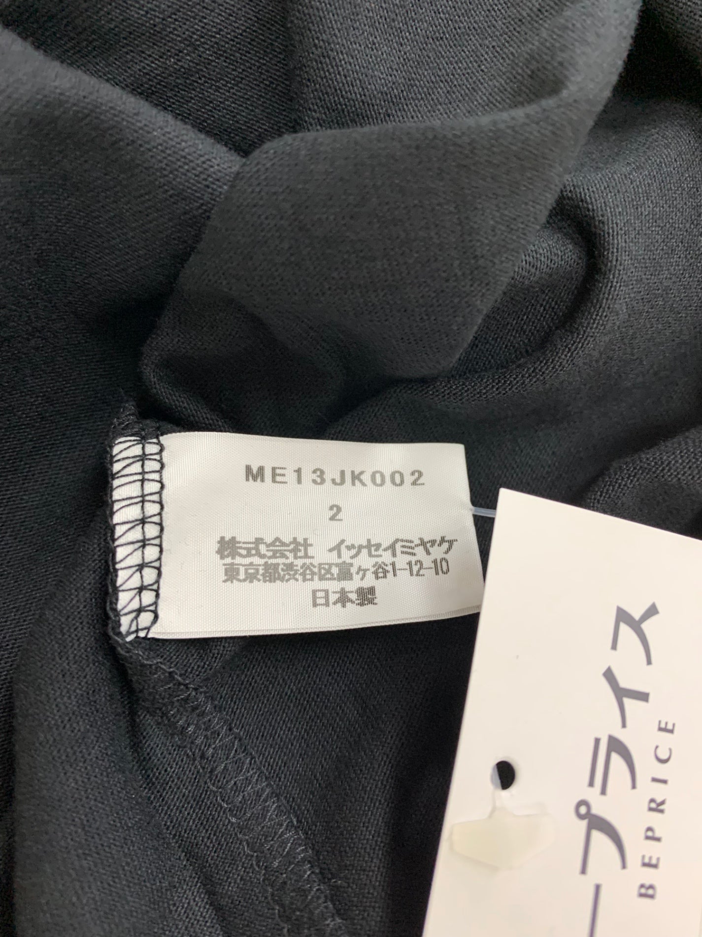 イッセイミヤケ ME13JK002 Tシャツ 2 ブラック クルーネック ITSV3TF2D83K