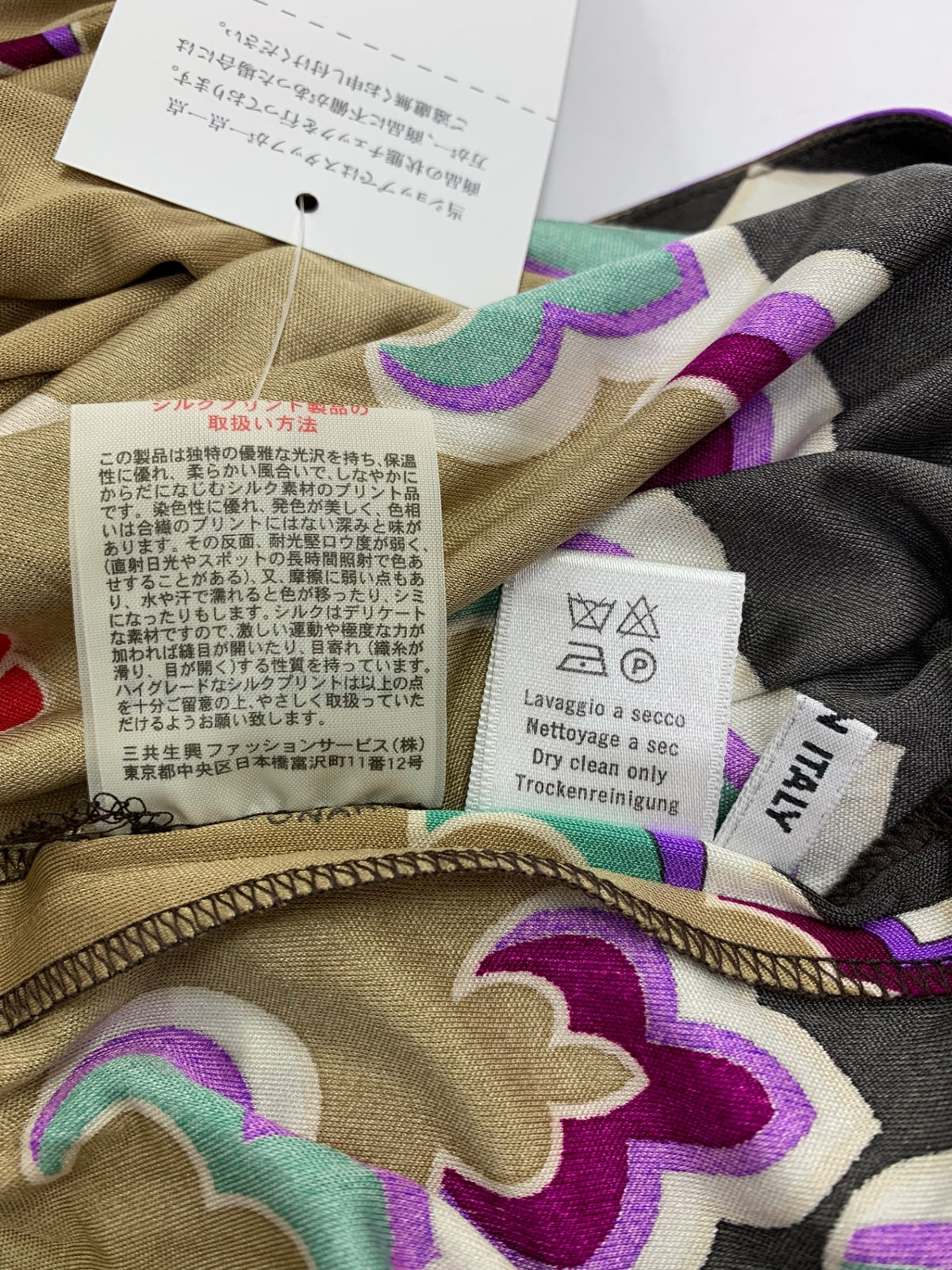 レオナールパリ ワンピース 38 グレー/ベージュ シルク フラワープリント MADE IN ITALY ITCRYWWIKQNW