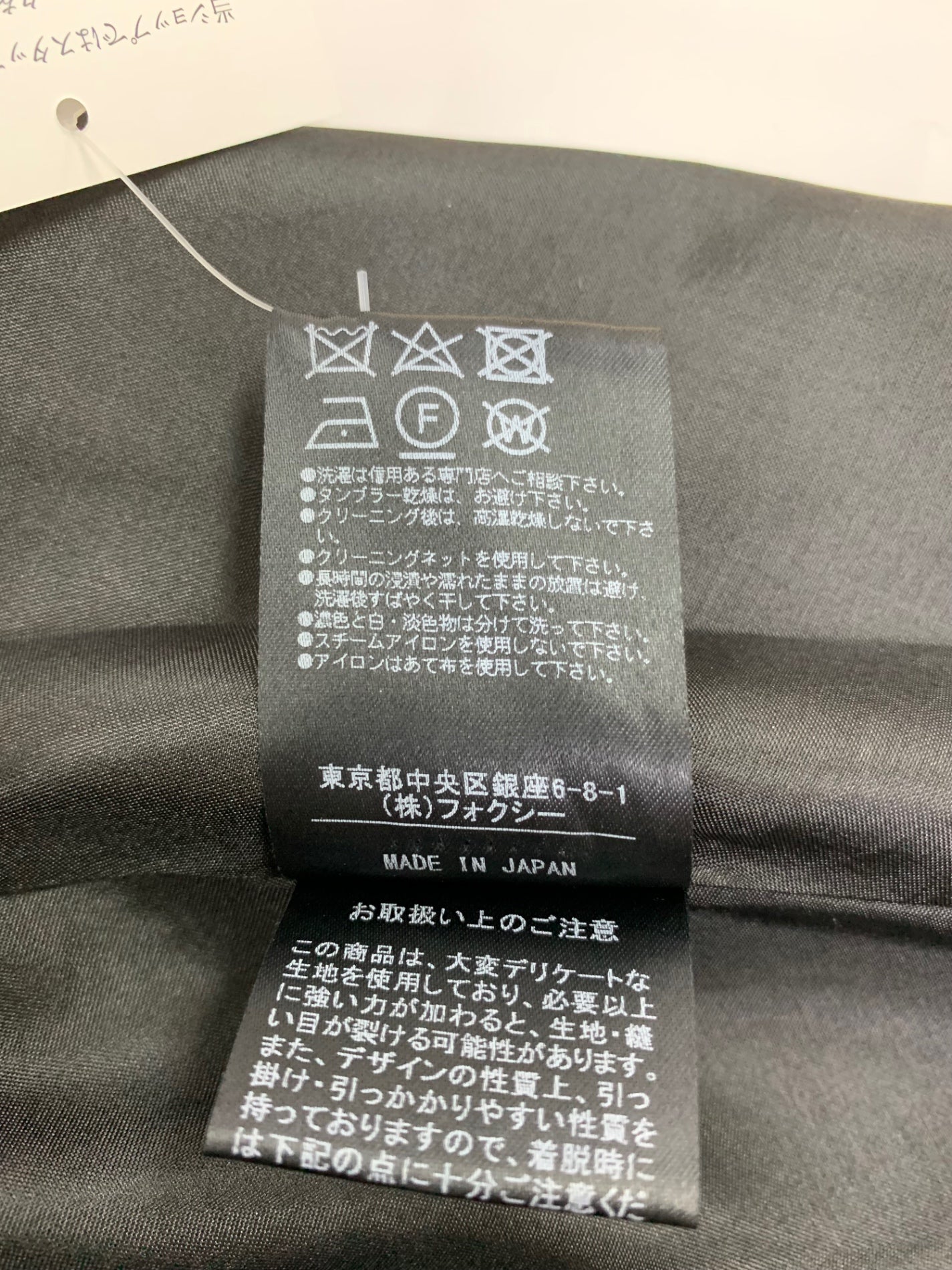 フォクシーブティック ドレス リズム 36786 ワンピース 38 ブラック IT64T0PRHAP7