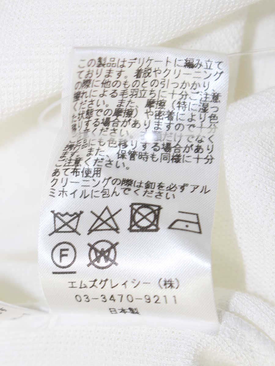エムズグレイシー 818319 カーディガン 38 ホワイト ストレッチ ストーンボタン レース ITKFM40EYF26