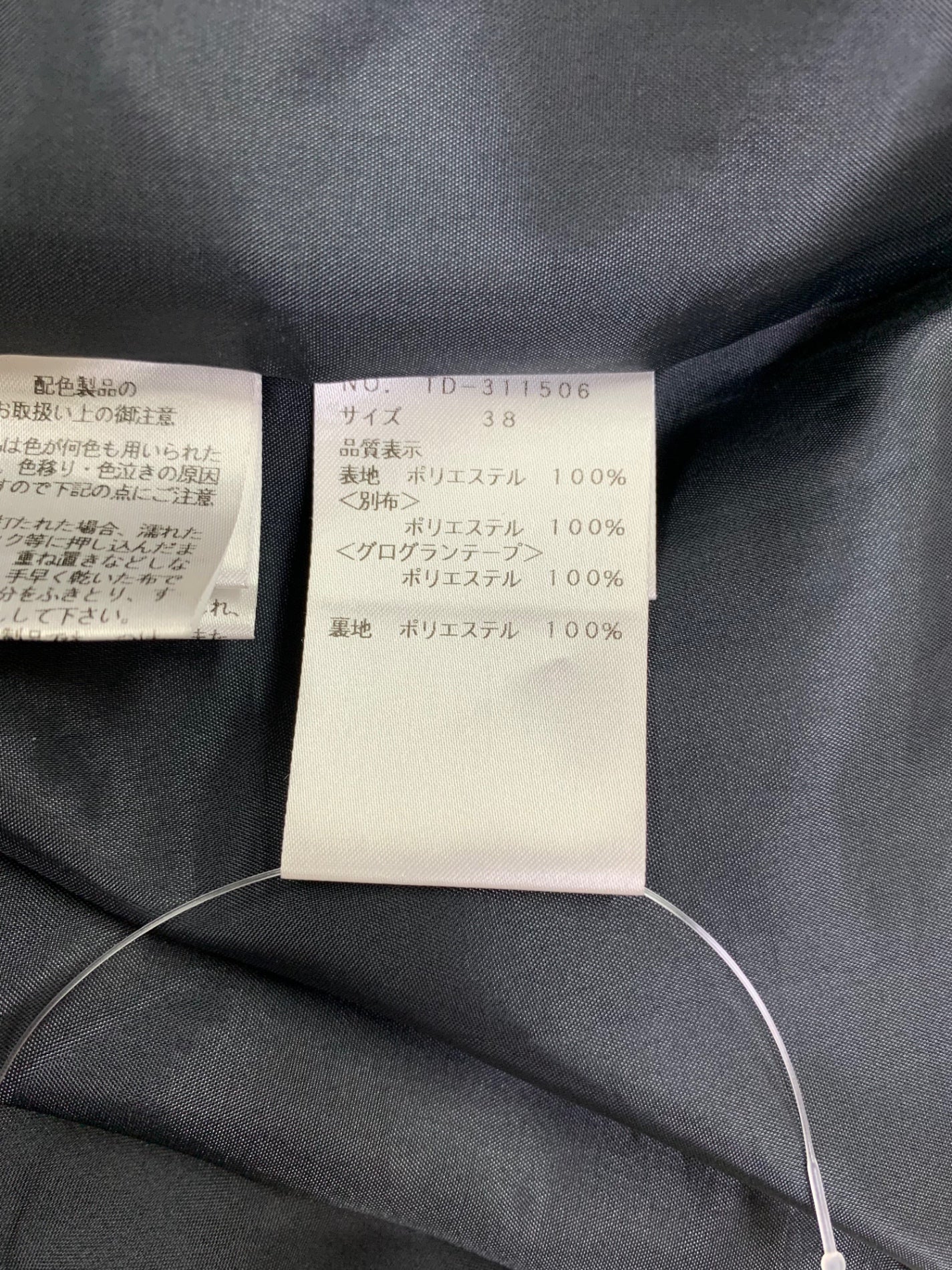 エムズグレイシー 311506 ワンピース 38 ブラック パール 花柄 リボン ITU1OJZ7QHVO