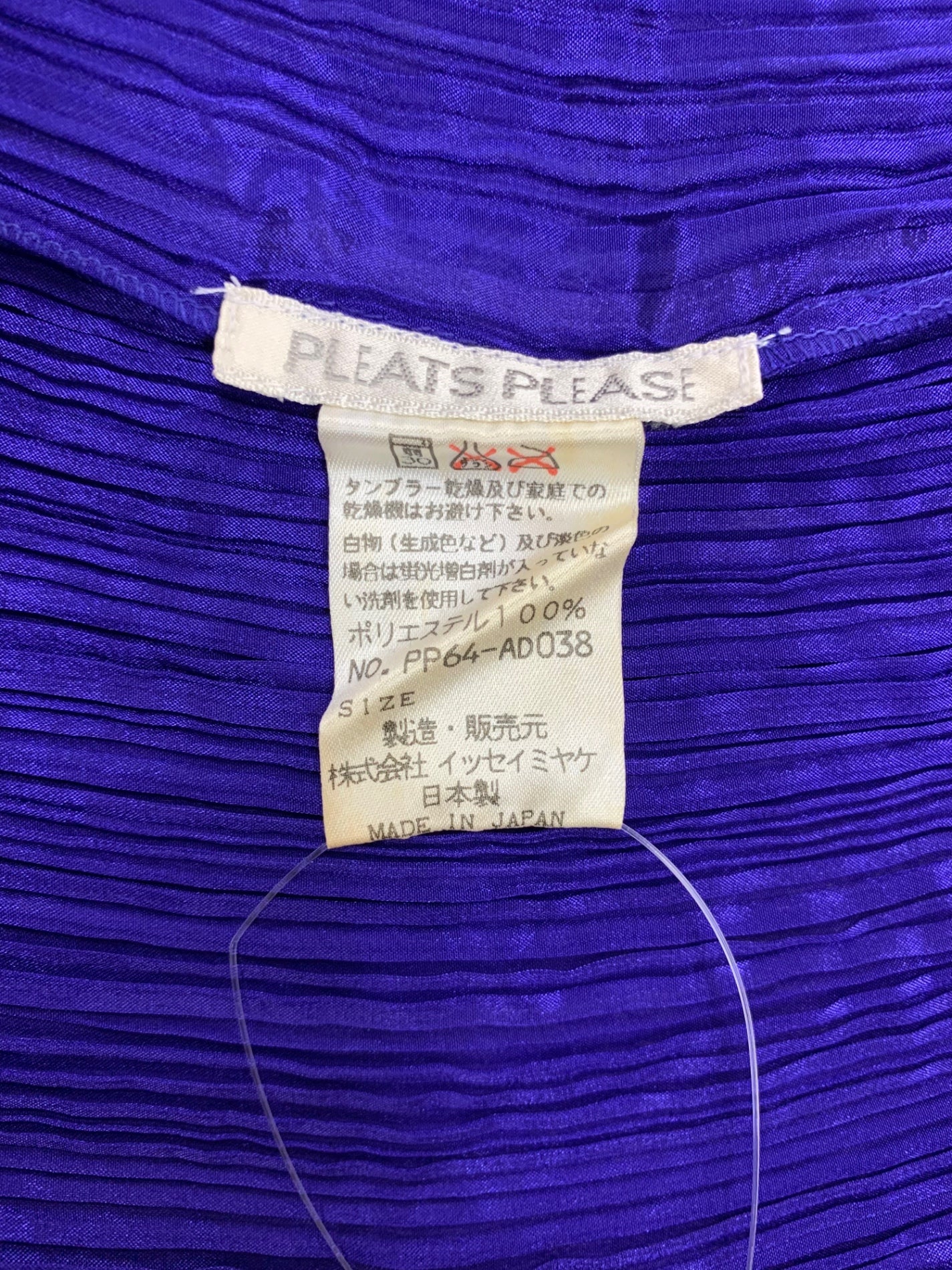 プリーツプリーズイッセイミヤケ PP64 ブルー プリーツ ワンピース ストール ITUFESH7YZ0G