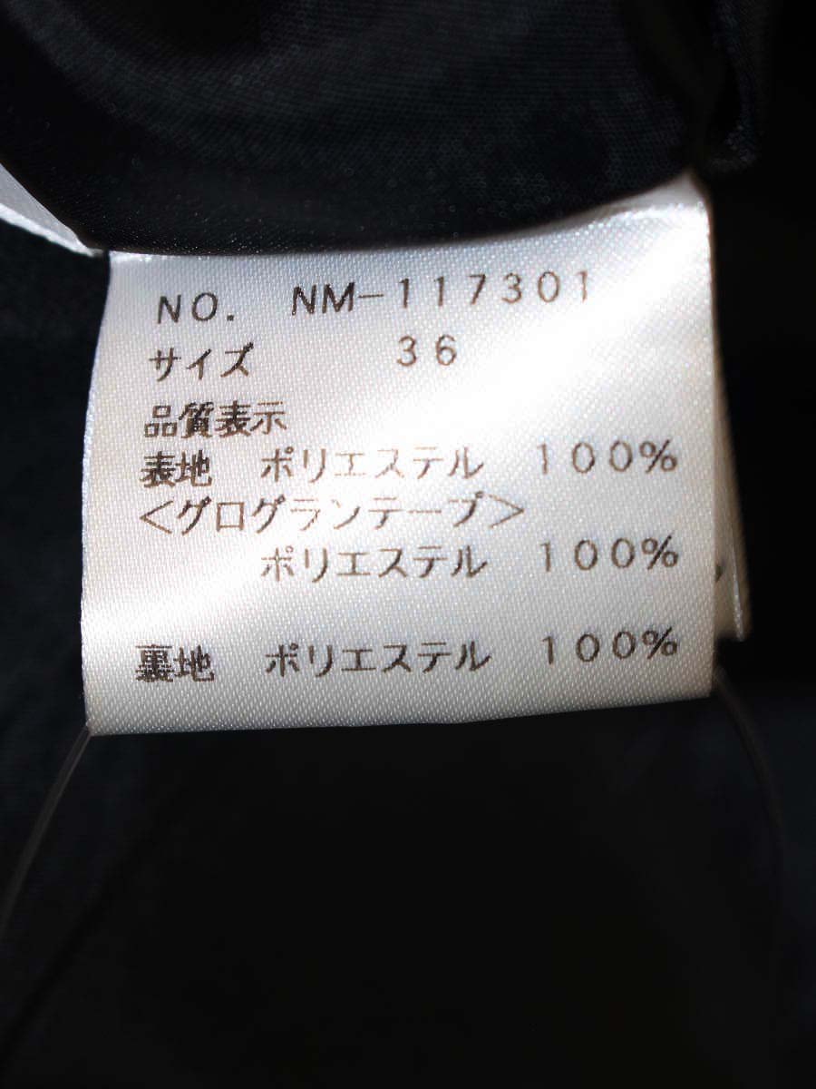 エムズグレイシー 117301 スカート 36 ブラック フラワーモチーフ タック ITZ849BHHVLO