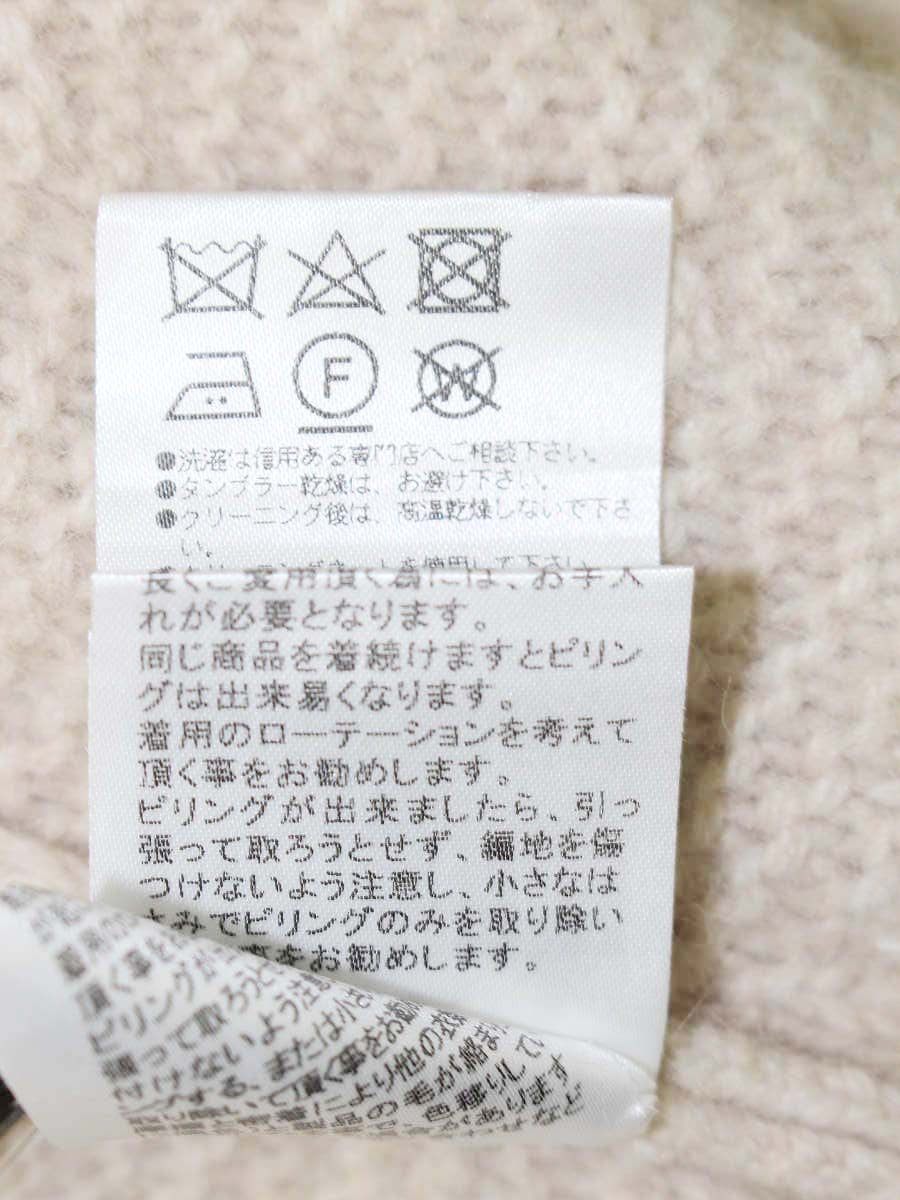 フォクシーブティック 40107 カーディガン 40 ベージュ ニットジャケット ITXGN41TONX4