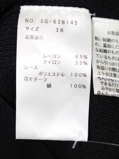 エムズグレイシー 628145 ニット セーター 38 ブラック フラワーモチーフ レース IT7KOHV3J1EW