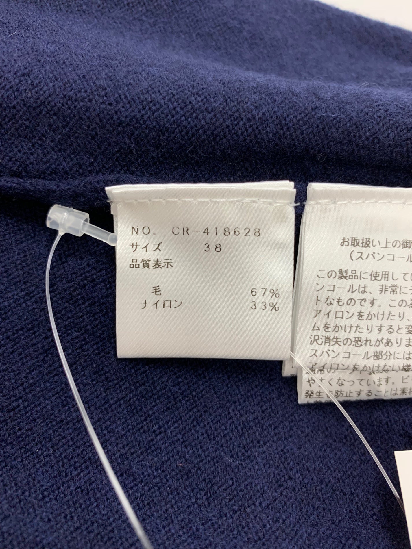 エムズグレイシー フラワーモチーフインターシャニット 418628 38 ネイビー ITFRAF9UMWKQ