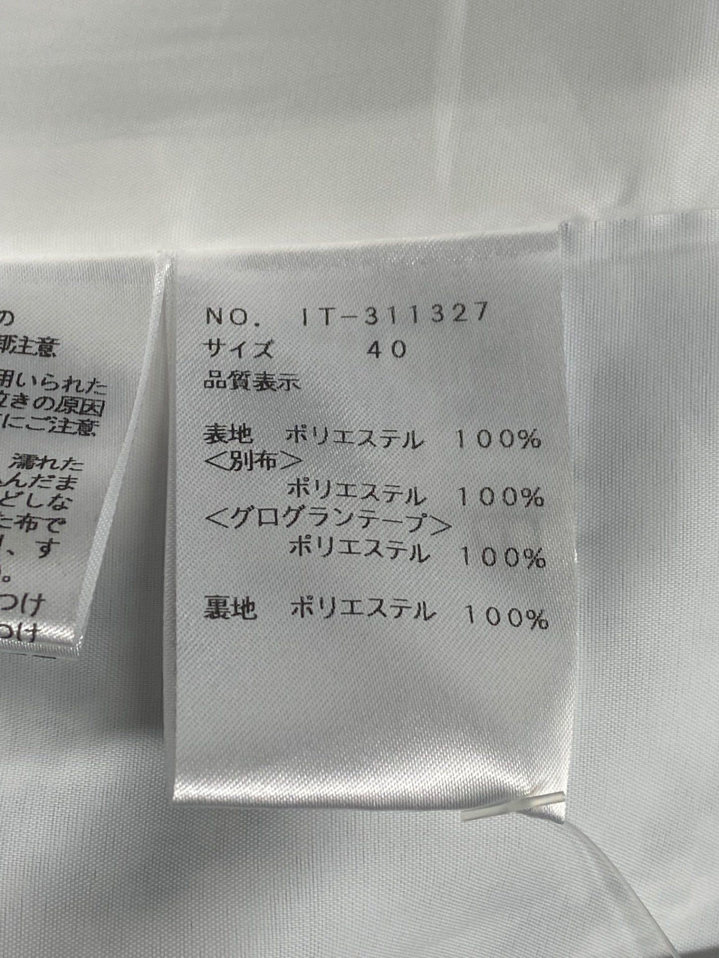 エムズグレイシー 311327 ワンピース 40 ホワイト フラワーモチーフ リボン ITGY42Q4L1PC