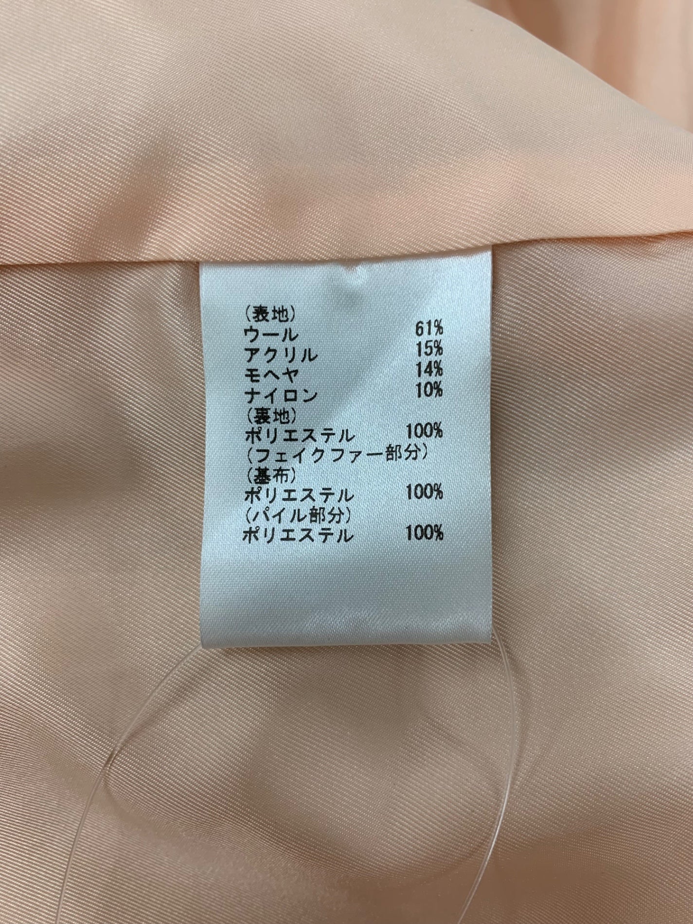 ダイアグラム シャギーピーコート 0321469100 36 オレンジ ゴールドボタン フェイクファー IT0FQ940ZTLK