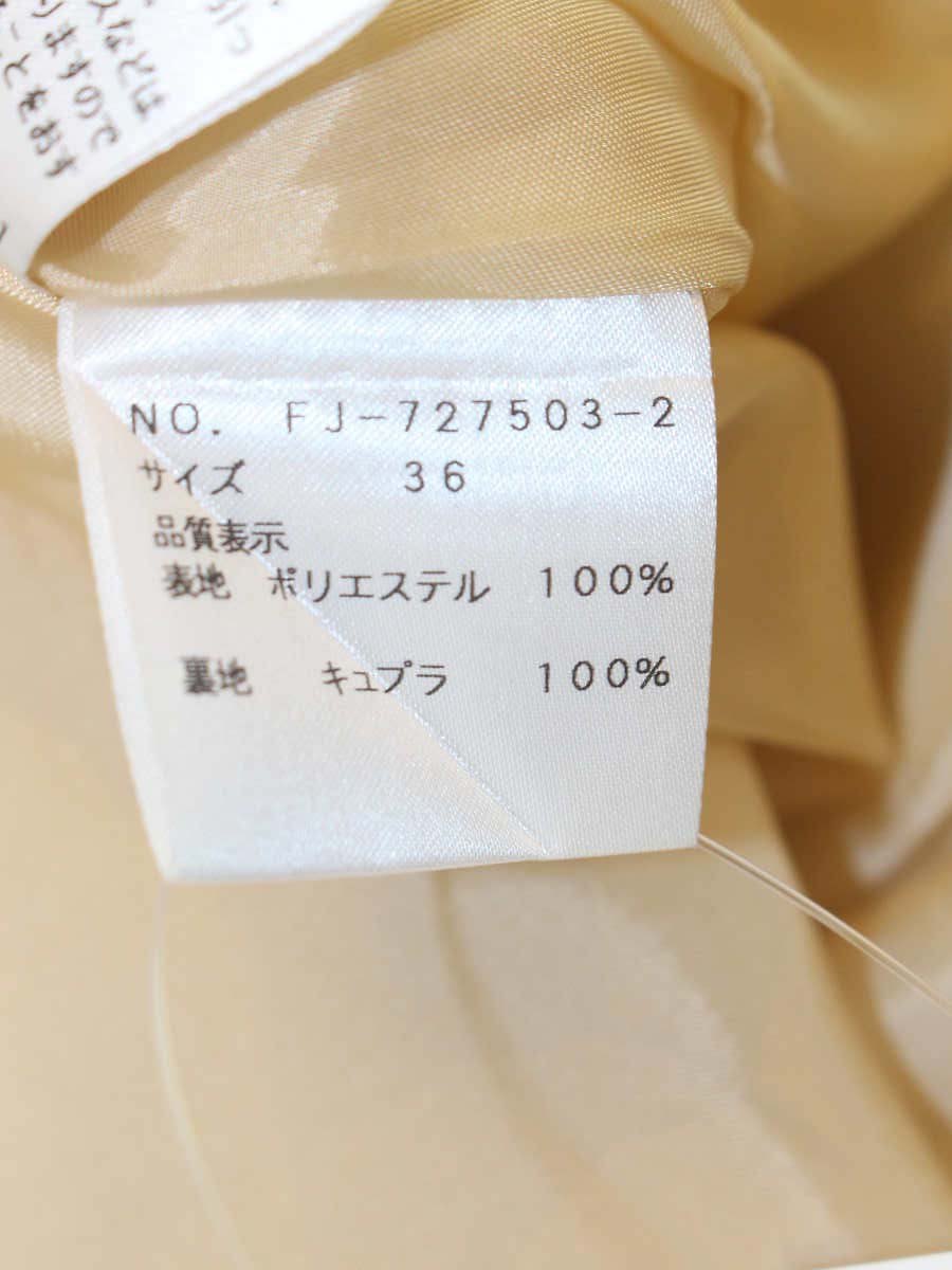 エムズグレイシー 727503 スカート 36 ベージュ フラワーモチーフ IT4F3ND1DTJW 【SALE】