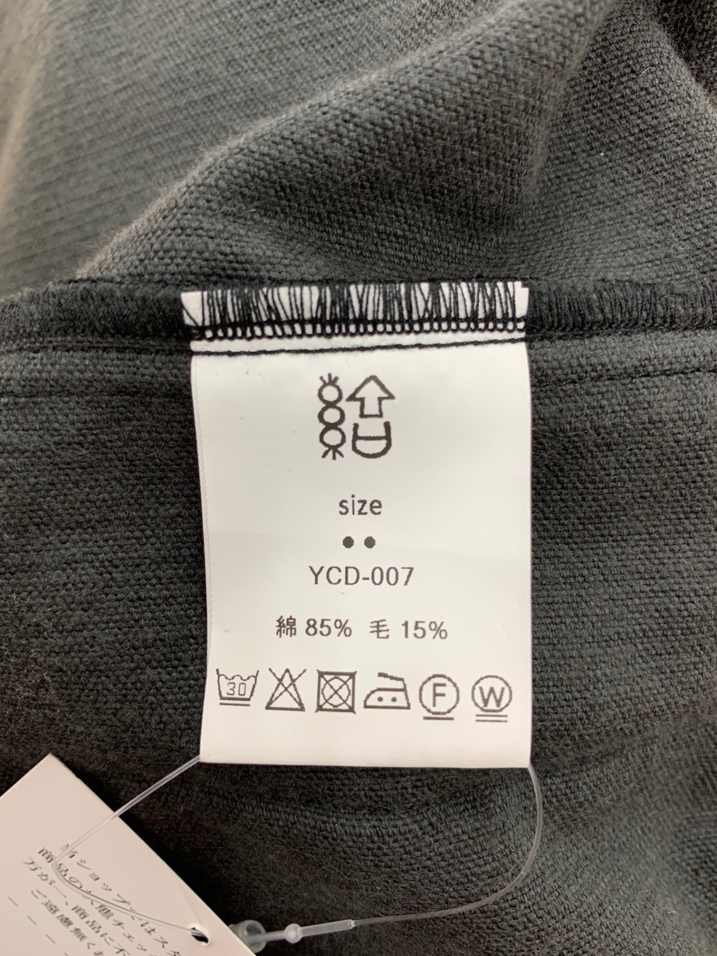 結 ユイ COLLARED CARDIGAN YCD-007 ジャケット 2 チャコールブラック コーデュロイ ITER8C4DDB9Y