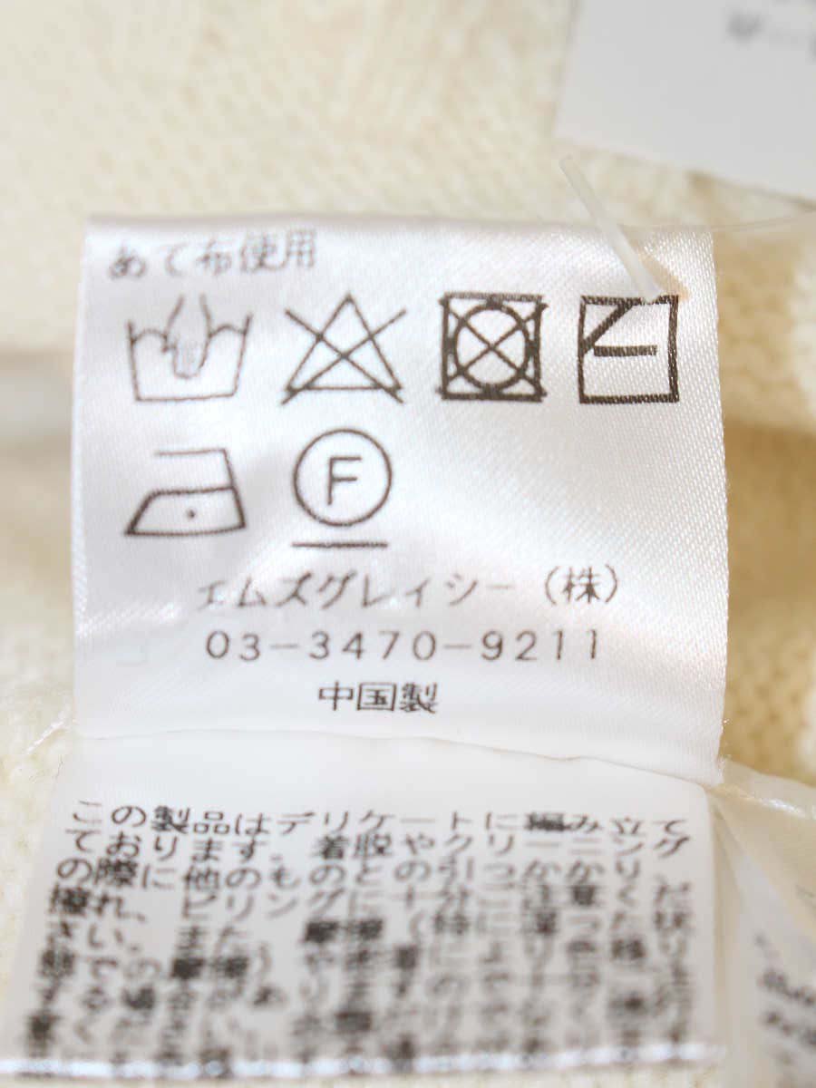 エムズグレイシー 218631 ニット セーター 40 アイボリー フラワーモチーフ エアウール ITPZ0HWXYBGH