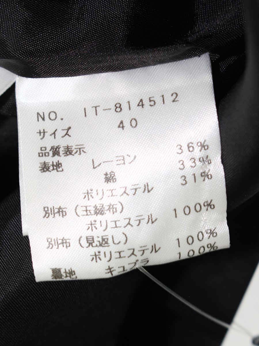 エムズグレイシー 814512 ジャケット 40 ブラック カメリアジップ リボンモチーフ ノーカラー ITAXES7X6WP4