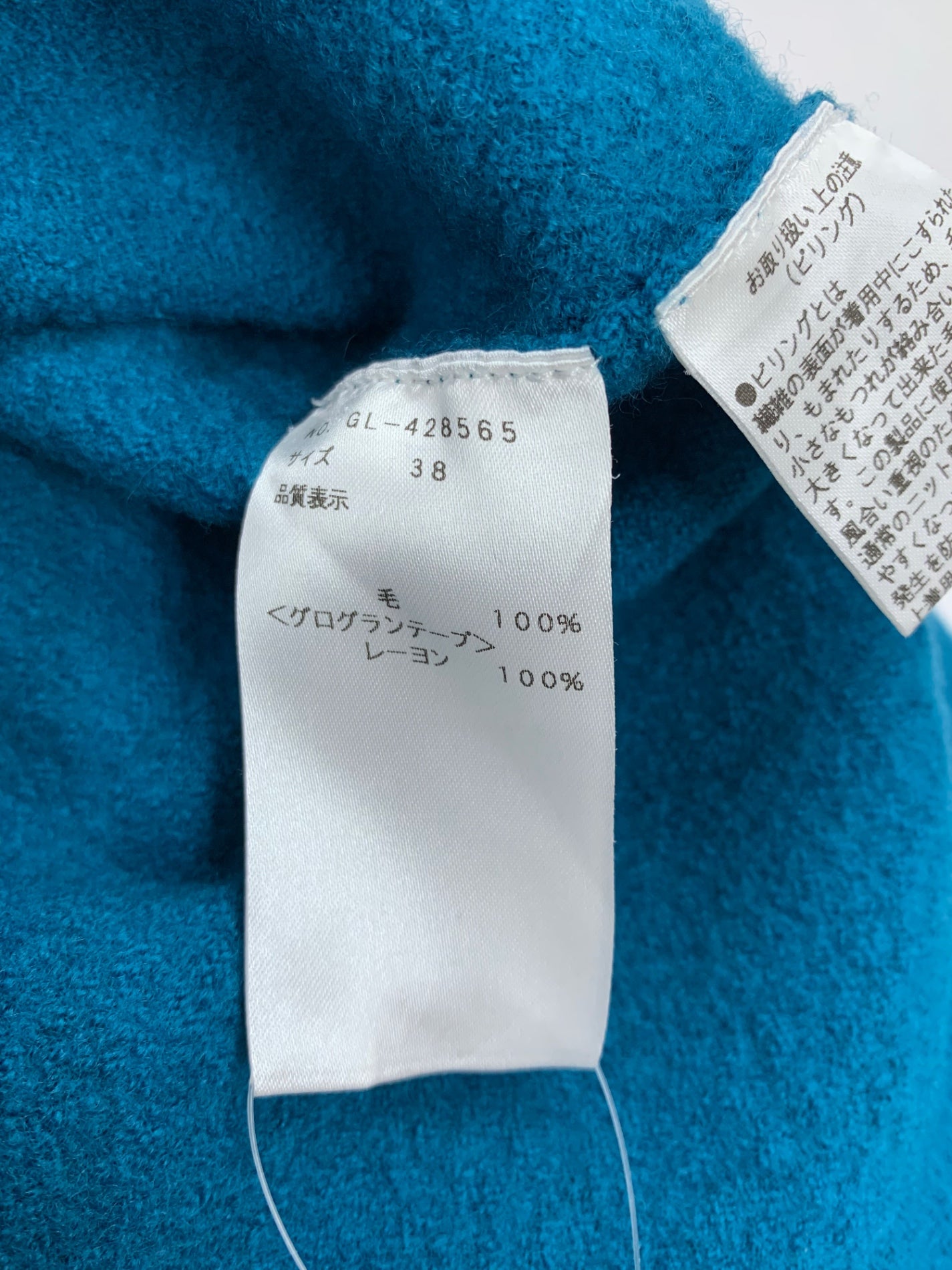 エムズグレイシー 428565-2 カーディガン 38 グリーン ウール Wジップアップ パール IT4GY4R66WYW