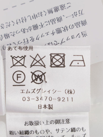 エムズグレイシー バイカラーボリュームギャザースカート 417121 38 ホワイト ITUYDBFRUZGO 【SALE】