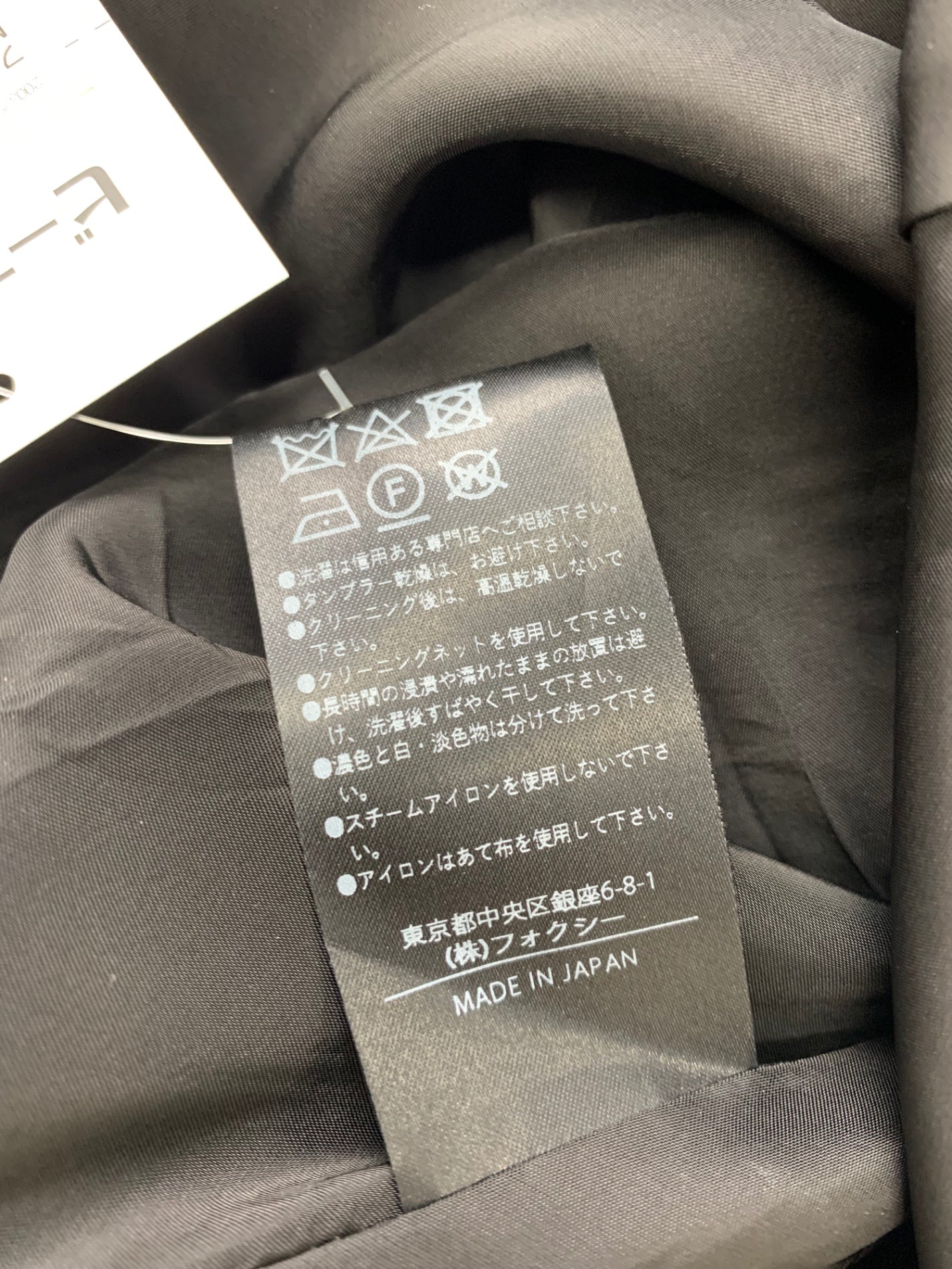 フォクシーブティック Dress Martini 43976 ワンピース 38 ブラック