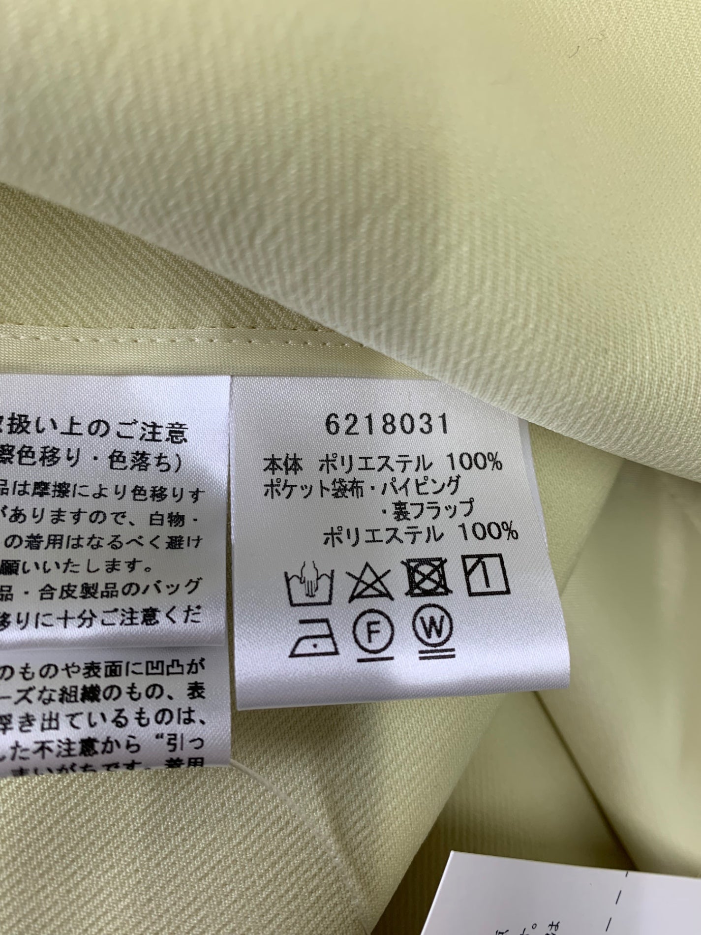 ルネ 6218031 コート 34 グリーン ラインストーン ジップアップ開閉 ITDAEZRQPNR5