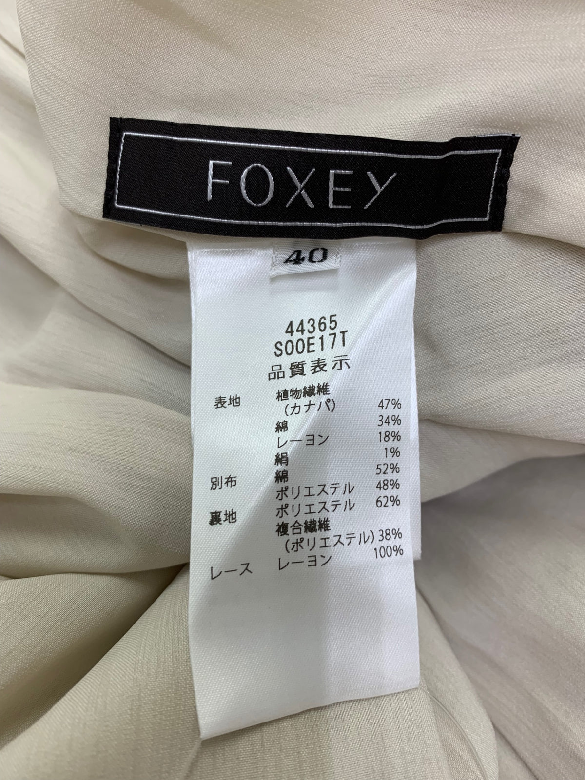 フォクシーブティック GINZA 26th ANNIVERSARY Dress La Promesse 44365 ワンピース 40 ベージュ 植物繊維(カナパ) ITZ9BXENCZ4G