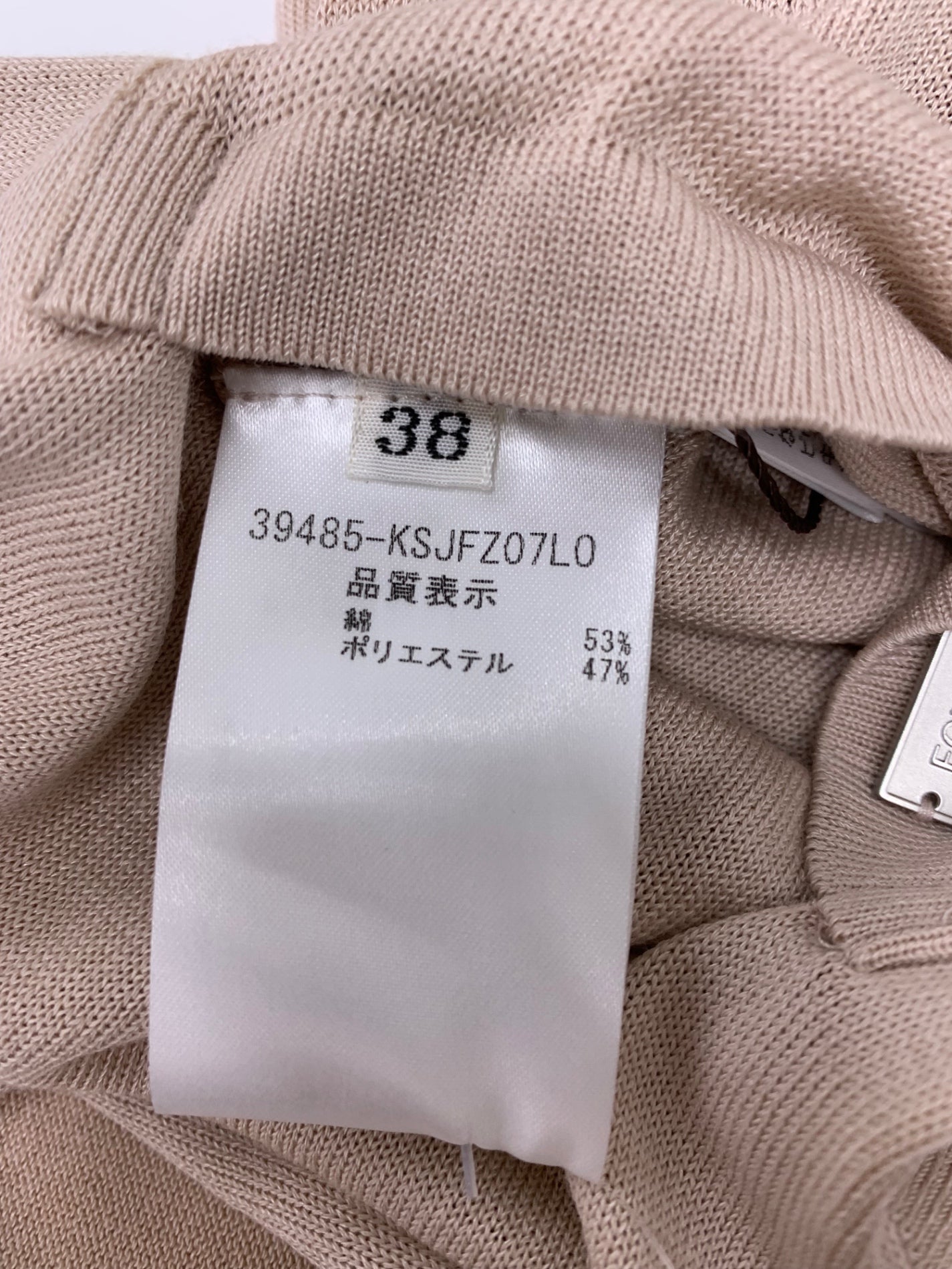 フォクシーブティック Cardigan GRACE V 39485 カーディガン 38