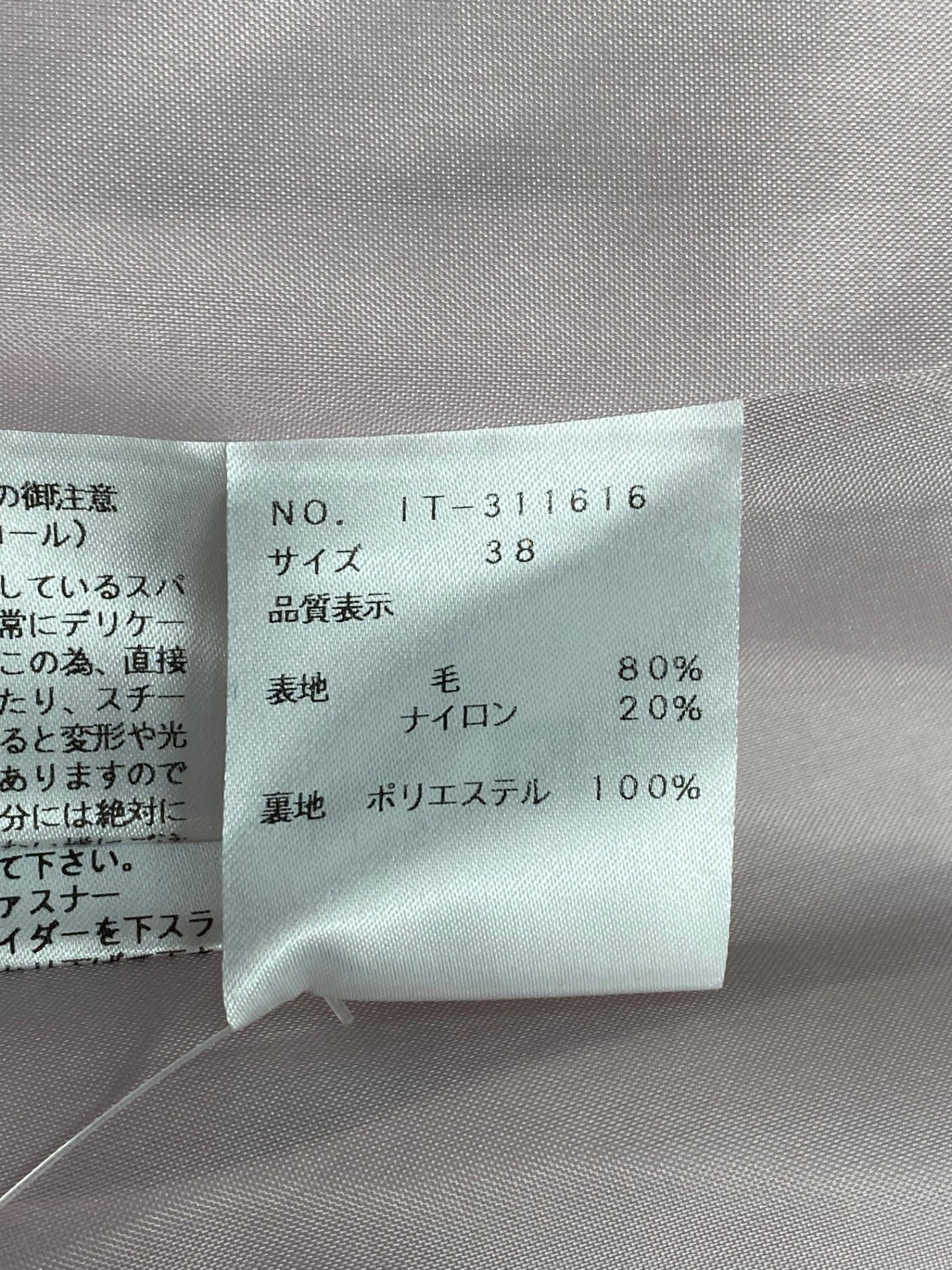 エムズグレイシー 311616 ワンピース 38 ピンク ダブルジップ スパンコール フラワーモチーフ ITSGSZLL5J62 【SALE】