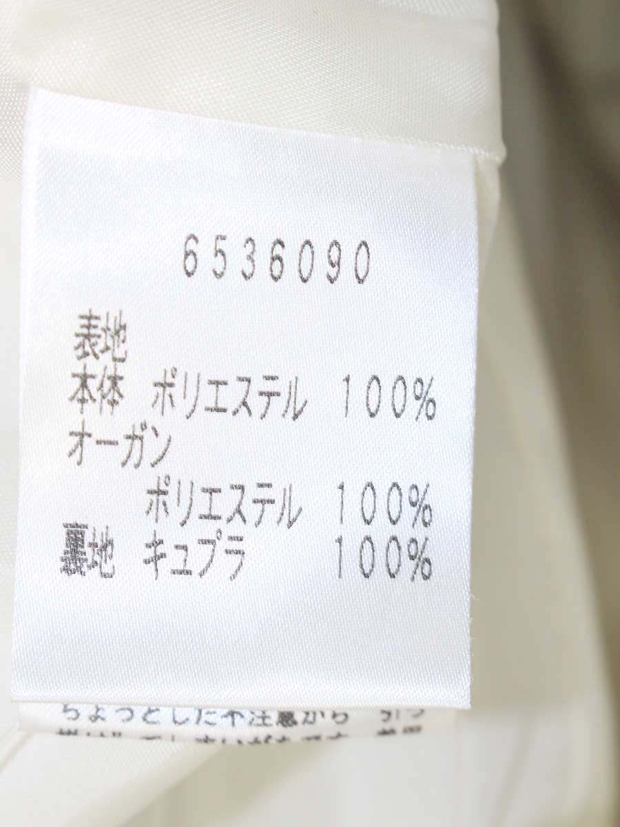 ルネ 6536090 ワンピース 34 パープル フロントジップ ボーダー ITFIDQTPICGE