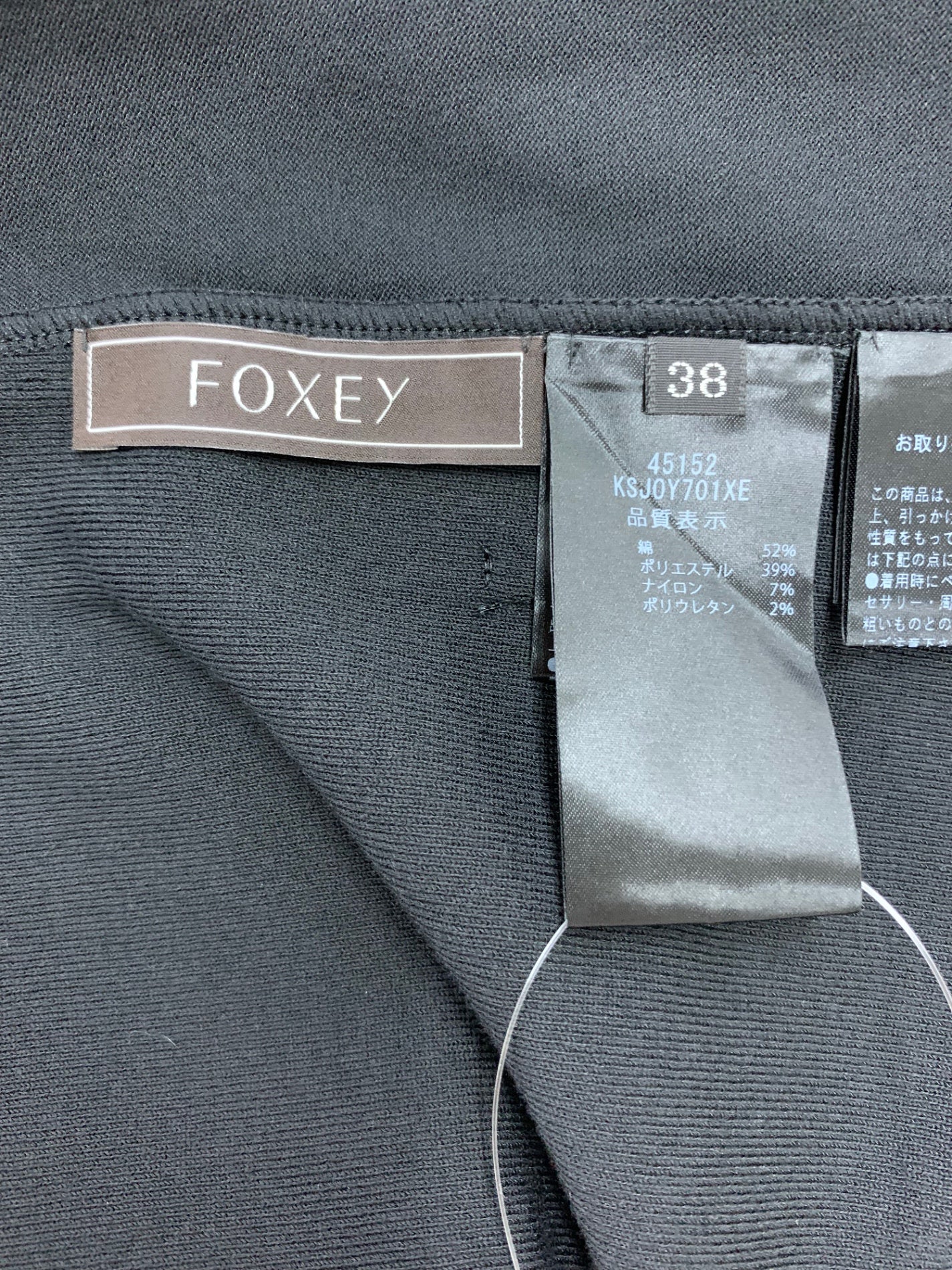 フォクシーブティック Modernity 45152 カーディガン 38 ブラック モダニティ ITTN6QPMU2RT フォクシーブティック Modernity 45152 カーディガン 38 ブラック