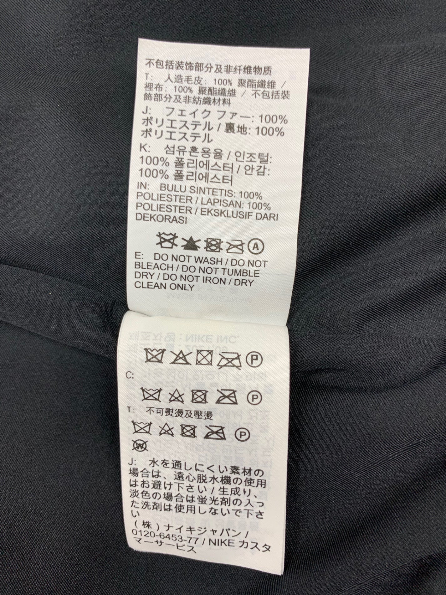 ナイキ AS W NSW JKT FAUX FUR SWSH DO3792-010 ジャケット L ブラック スウッシュ フェイクファー IT69H1VHPMHC