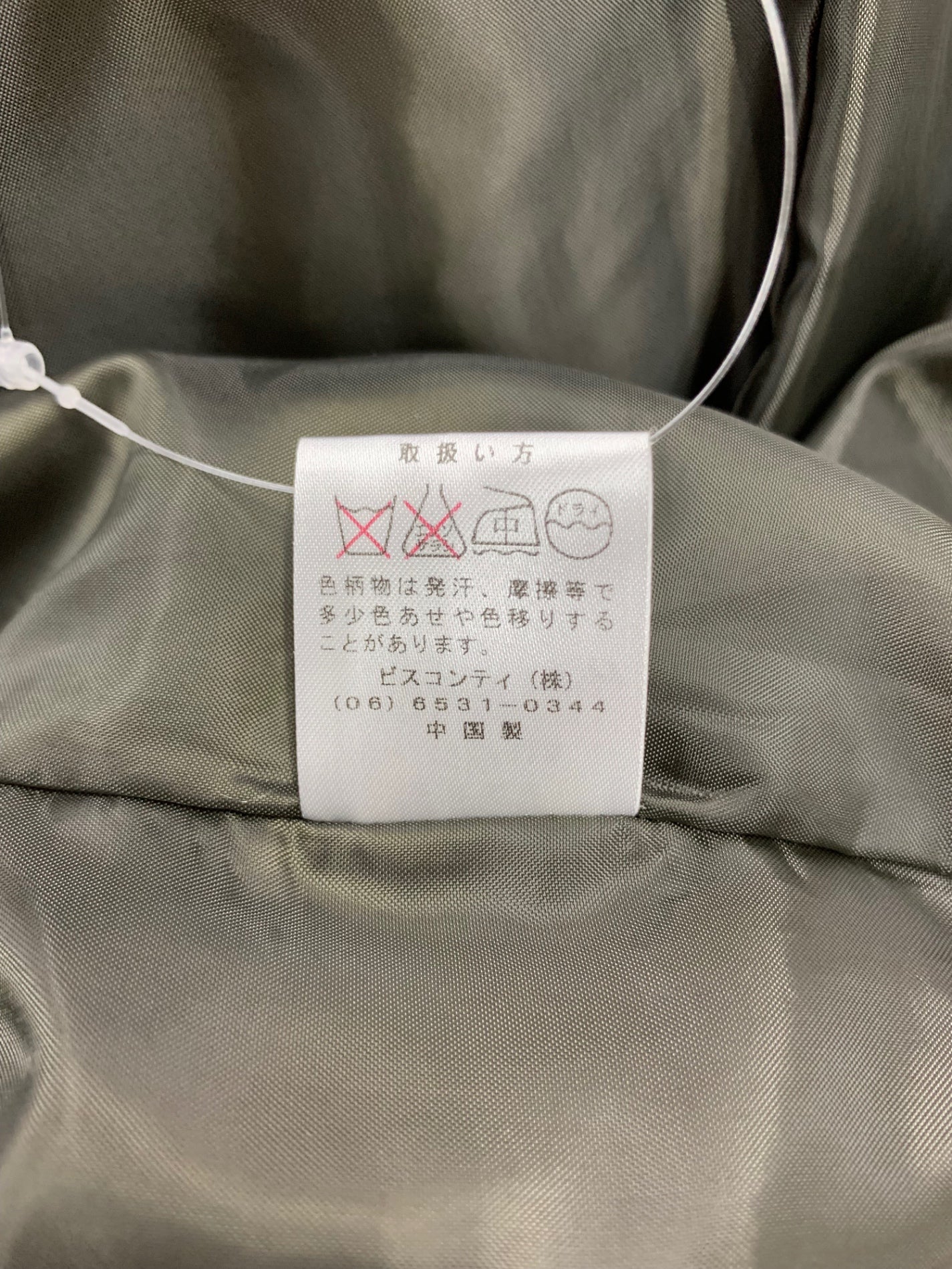 ギャラリービスコンティ 1364429 コート 2 ブラウン フリル ITM4UCA9UV20