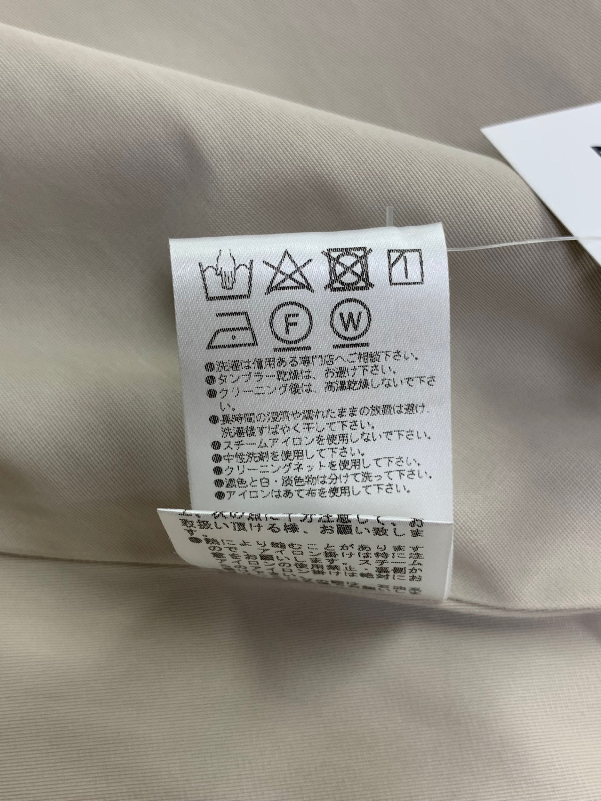 フォクシーニューヨーク Dress 38961 ワンピース 38 ベージュ スクエアネック IT2CPF6D7RMU